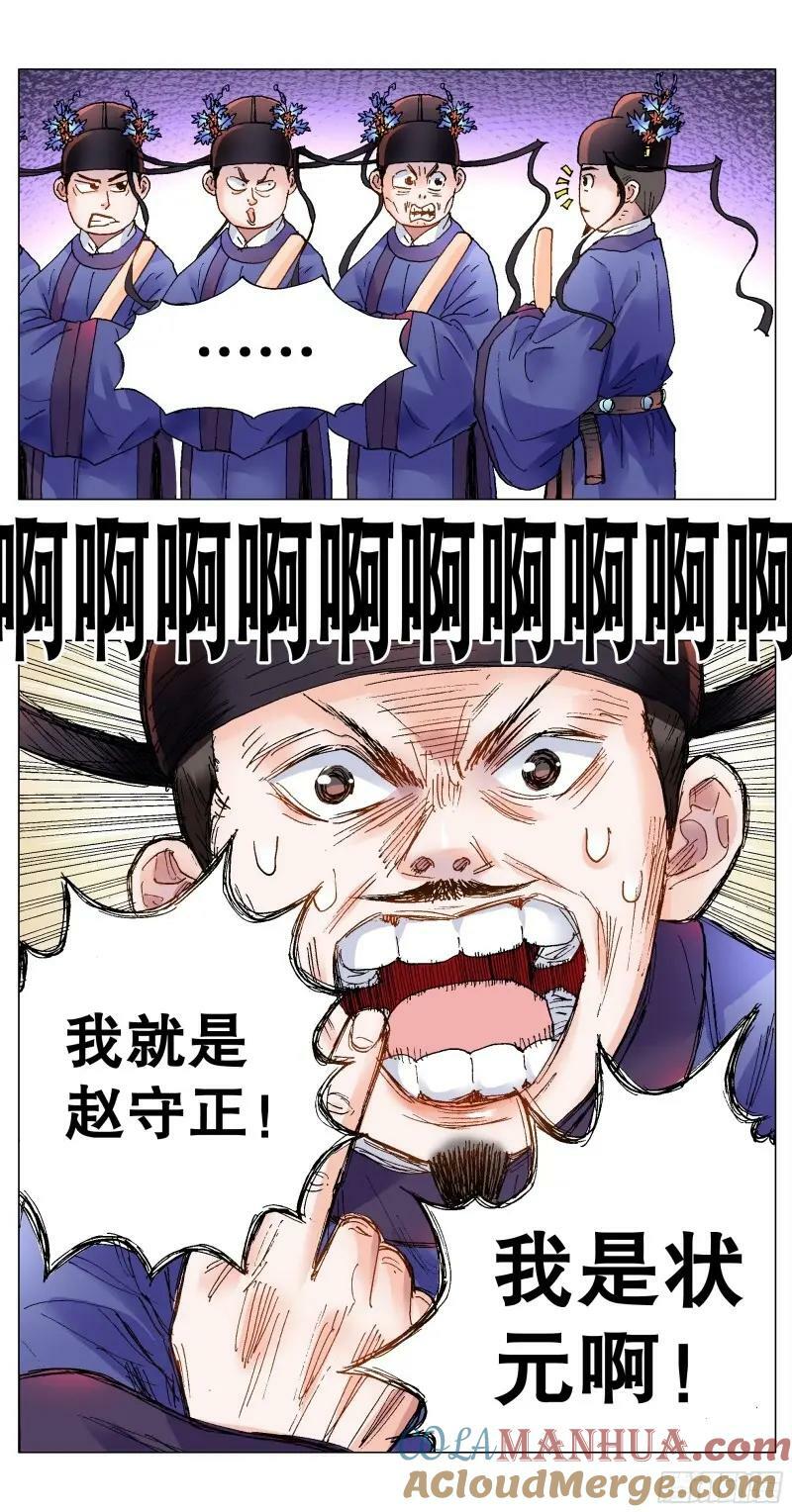 160 请叫我第一名1