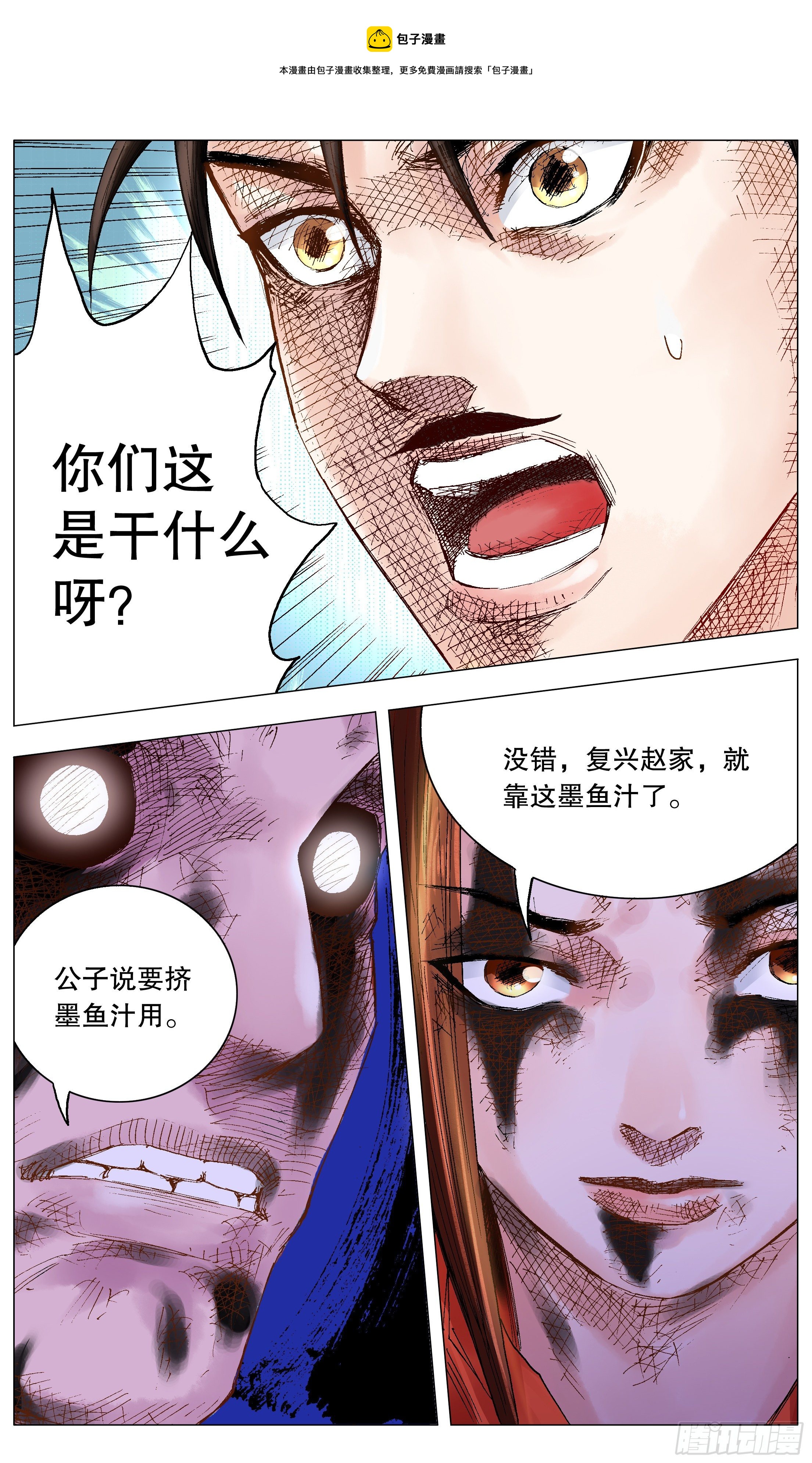 027 富贵险中求0