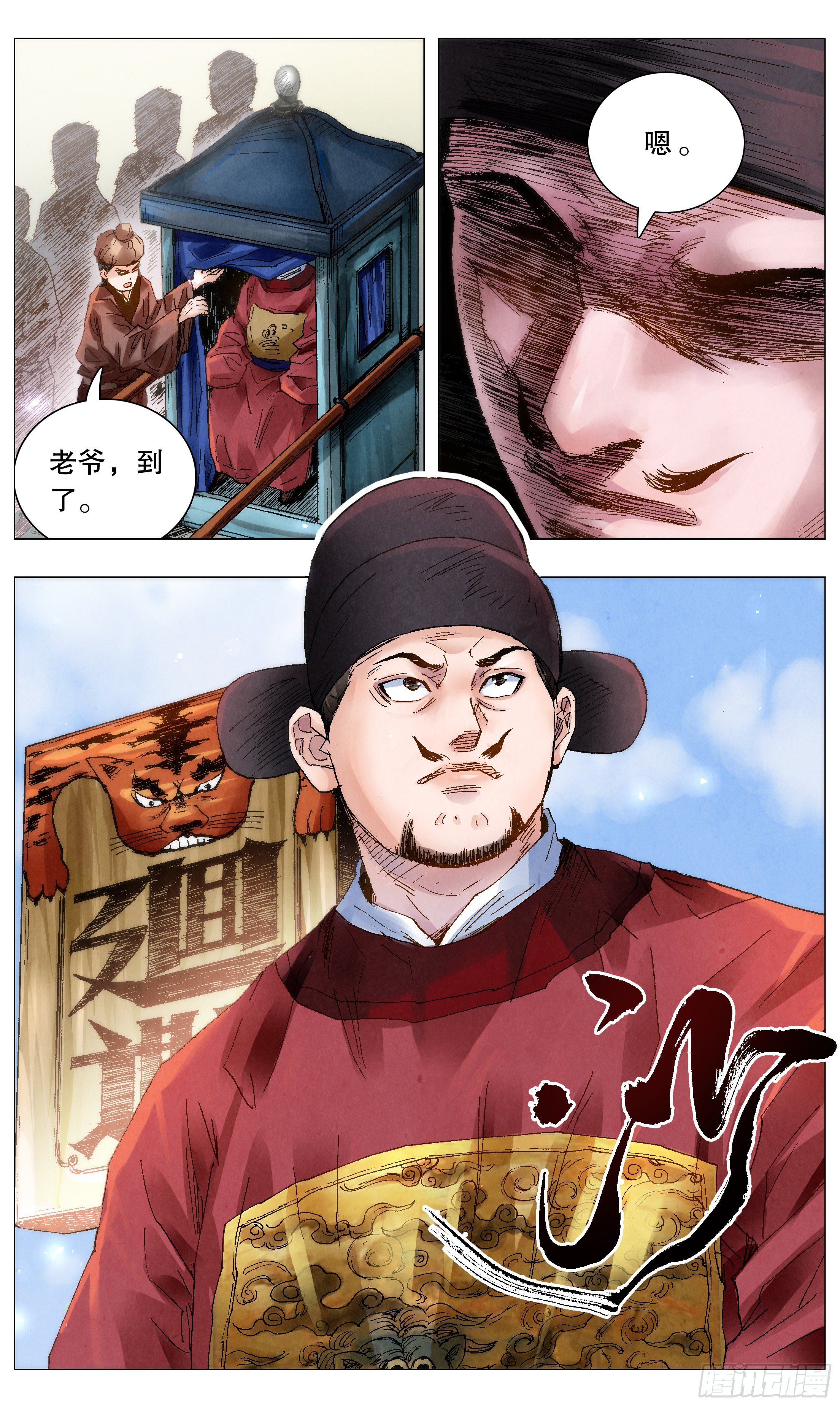 052 此处应有掌声10
