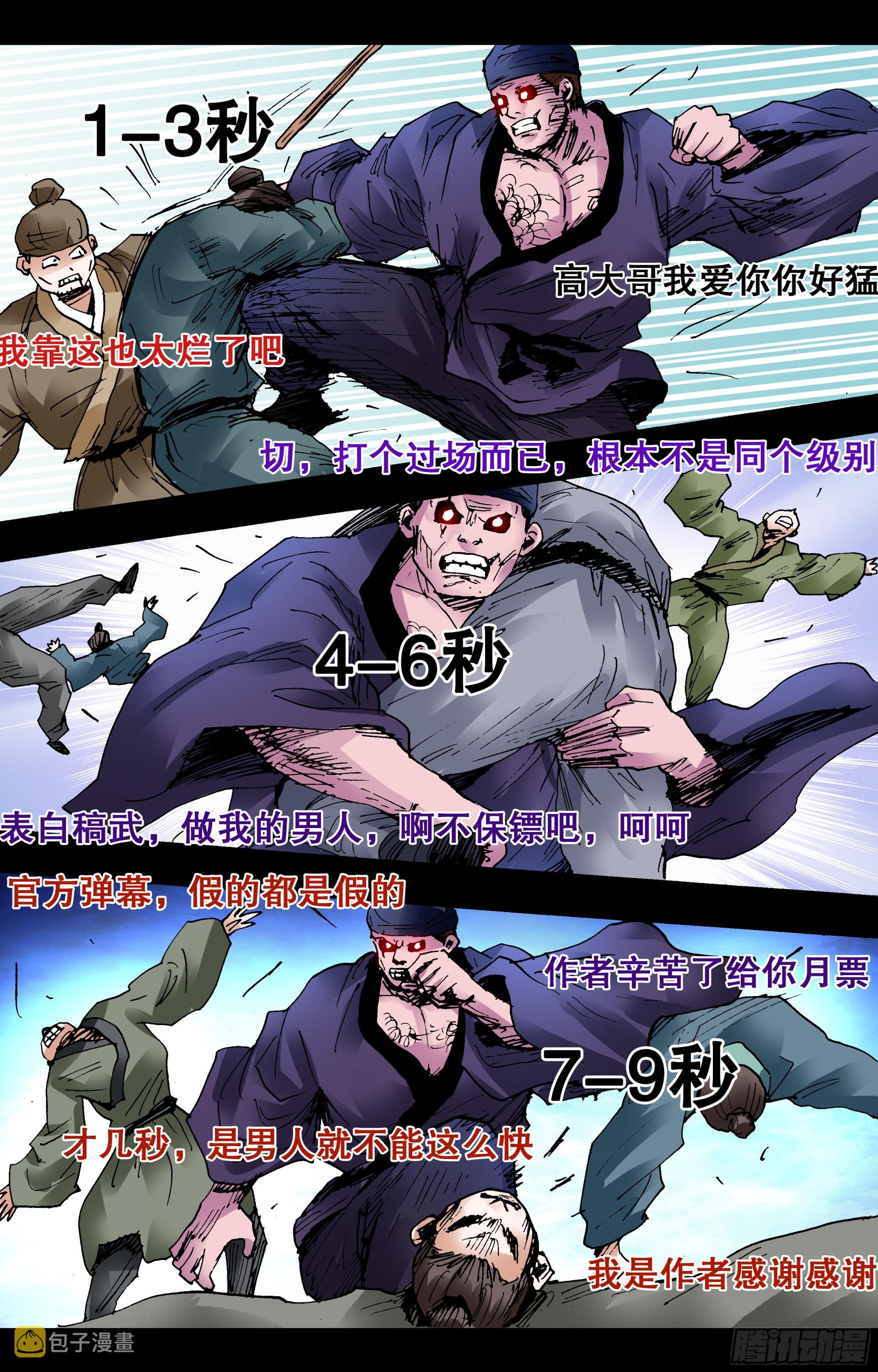099 孩子是这样教滴1
