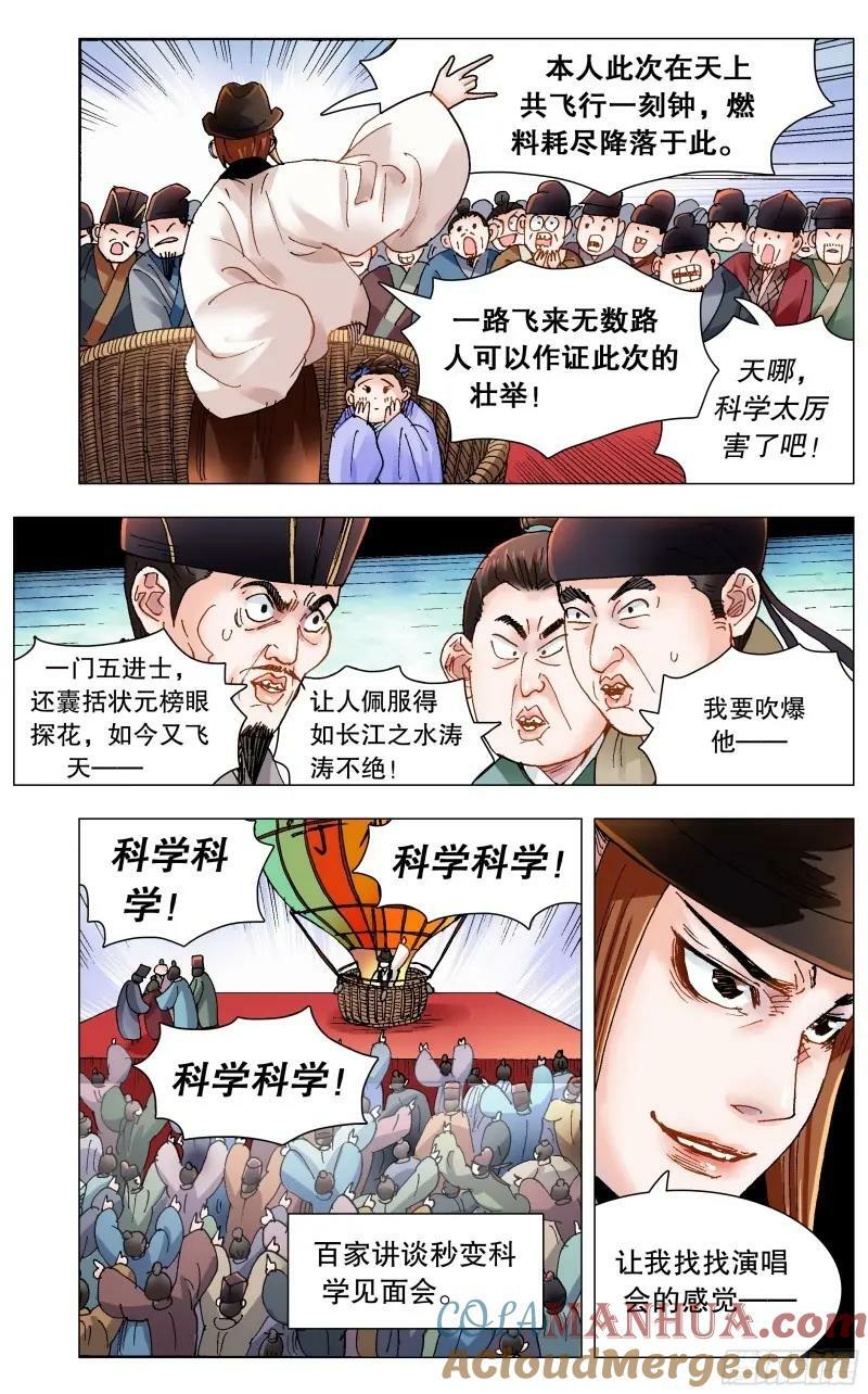 165 现场砸场4
