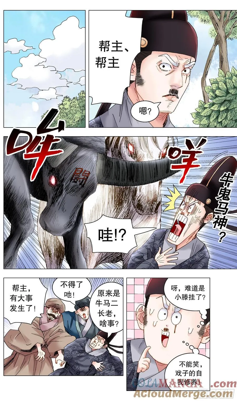 230 收网抓鱼1