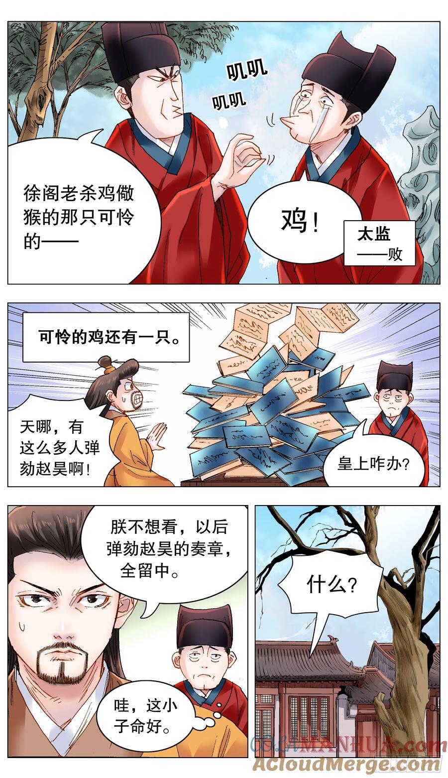 173 不投降不妥协不放弃4