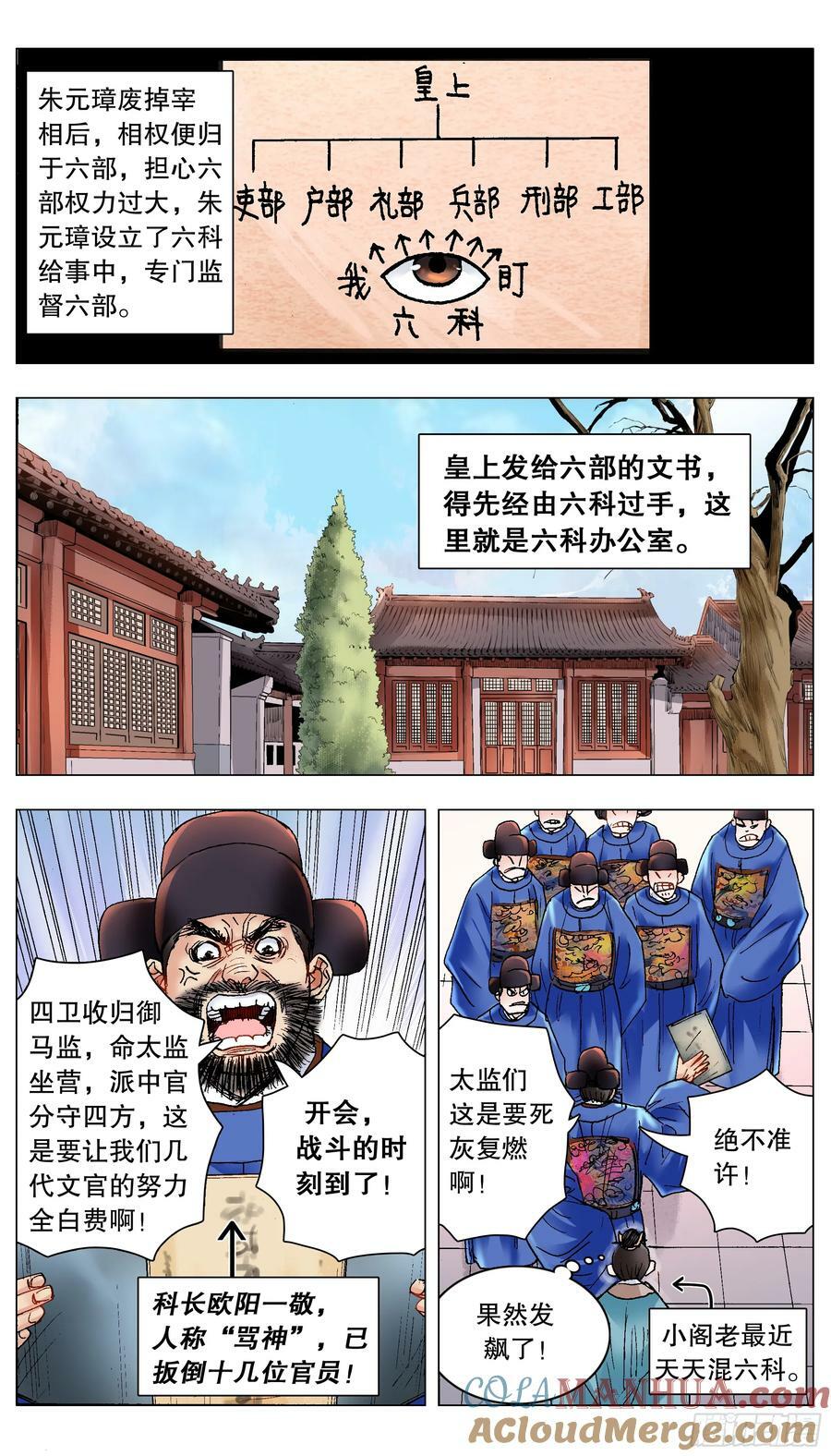 172 今年的韭菜特别香10