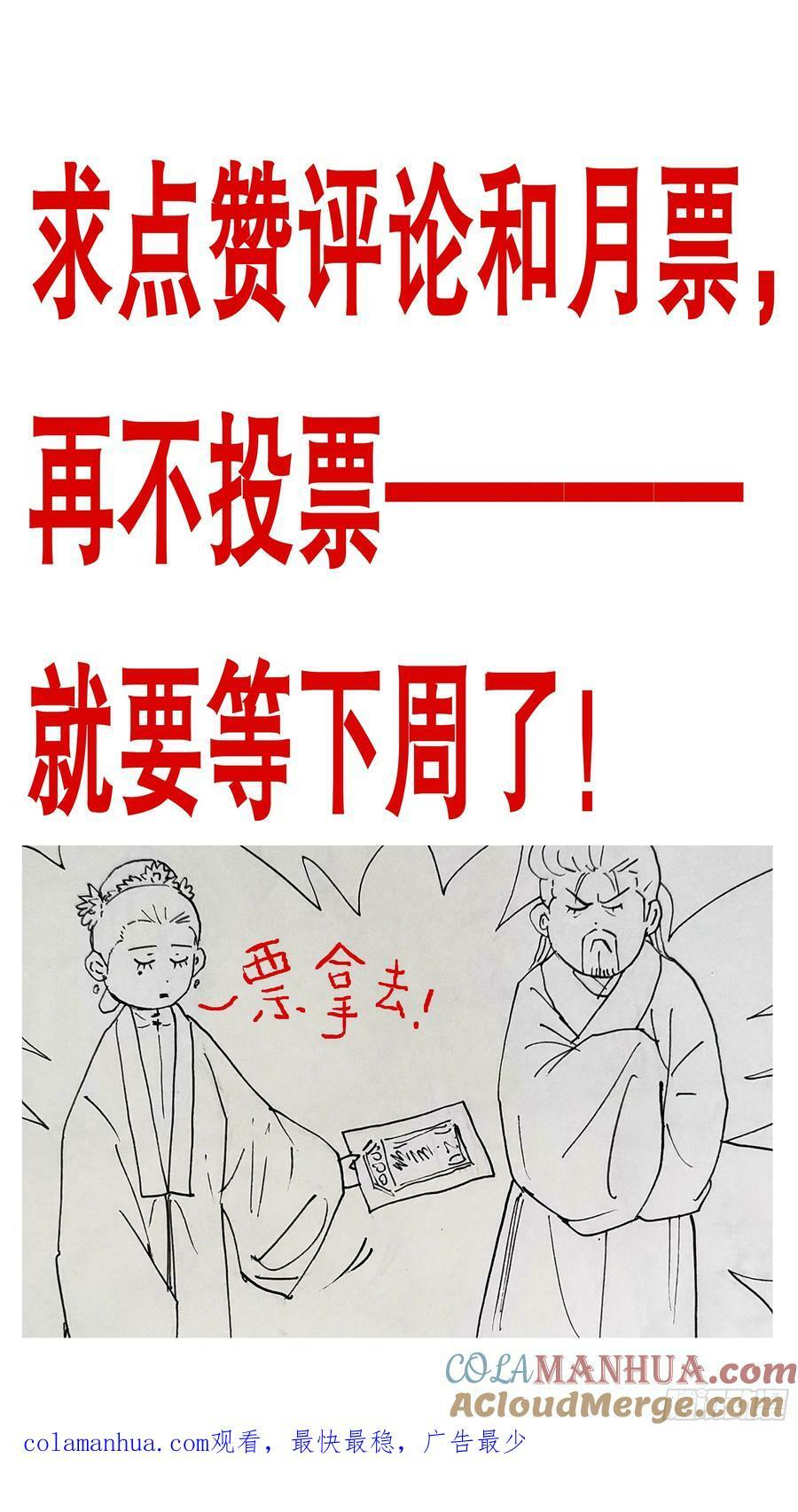 157 不干不净吃了没病12