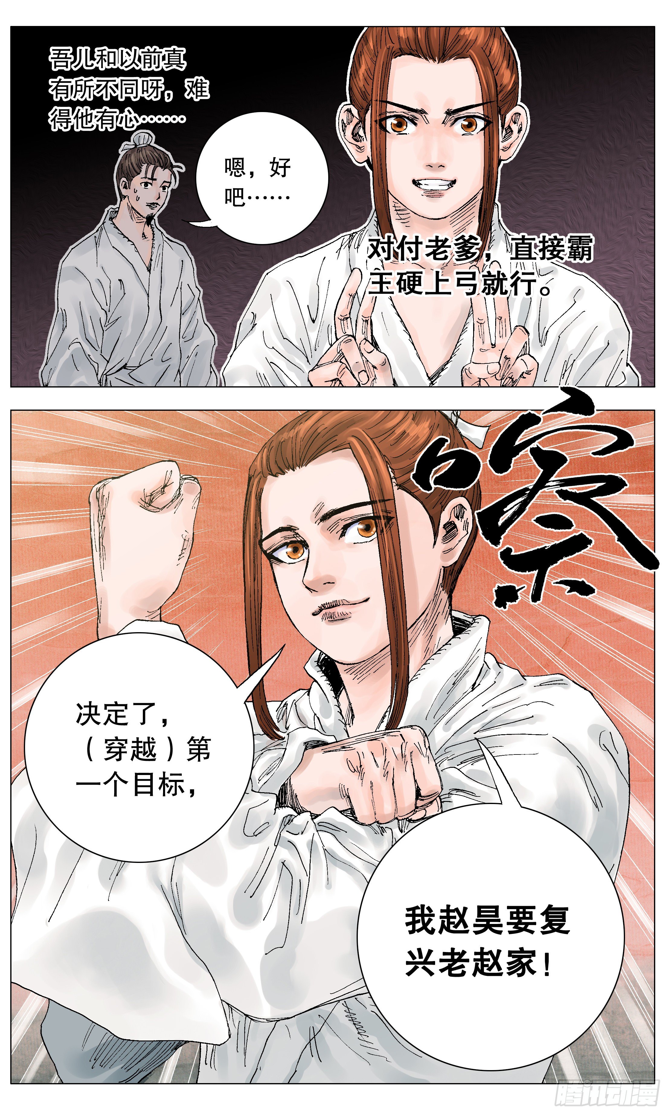 005 跌倒了别躺下14