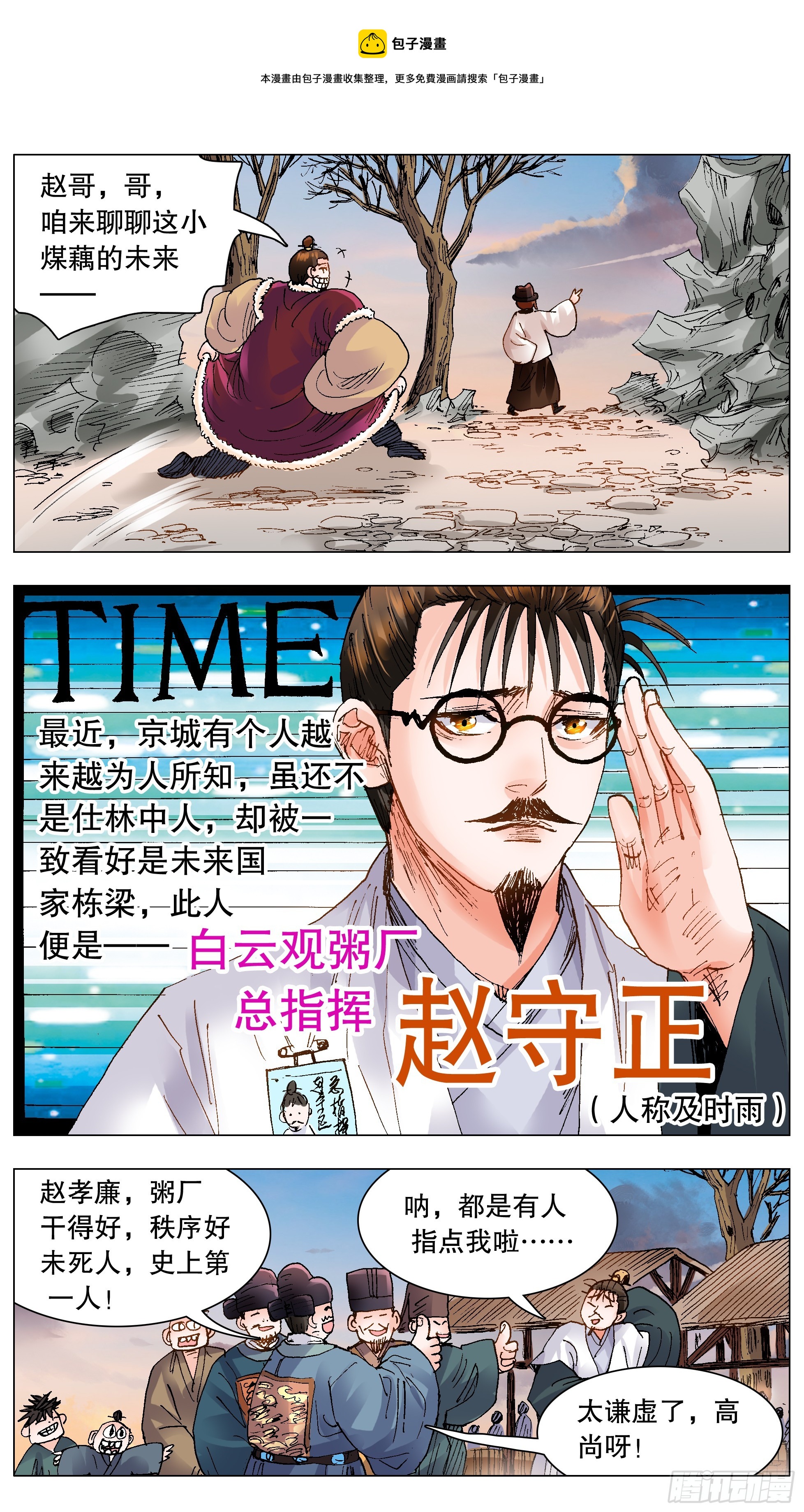 131 知识改变生活和钱包0