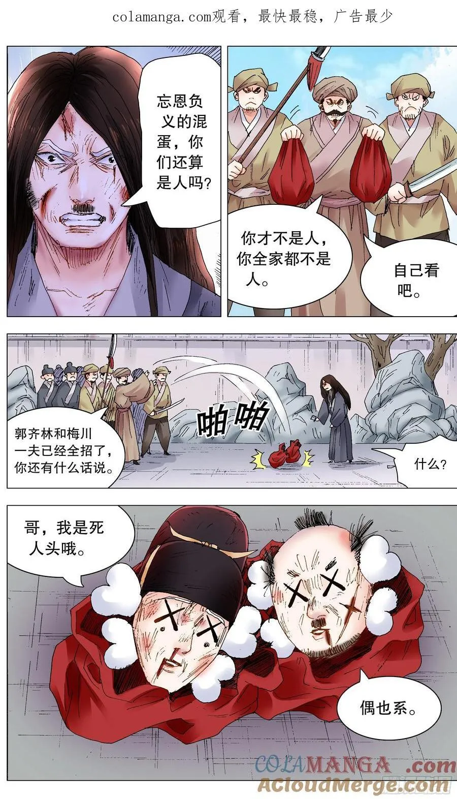 232 种瓜得瓜0