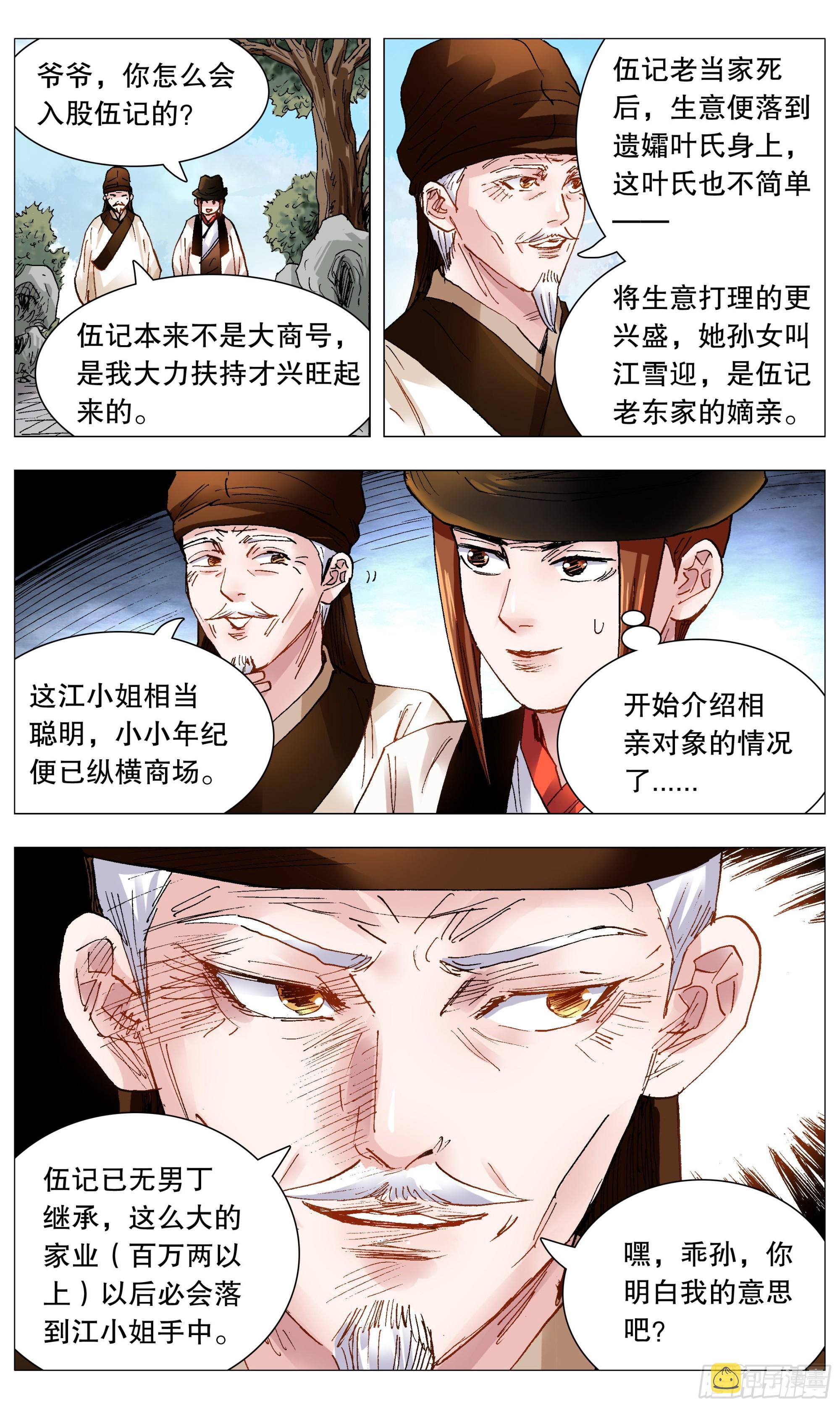 092 有诚来扰0
