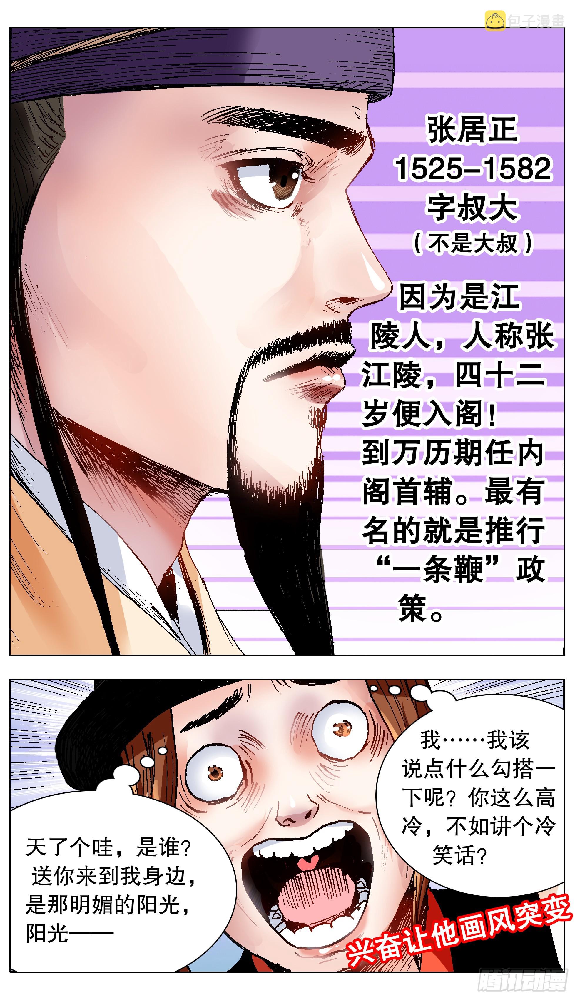 134 有你就是晴天11
