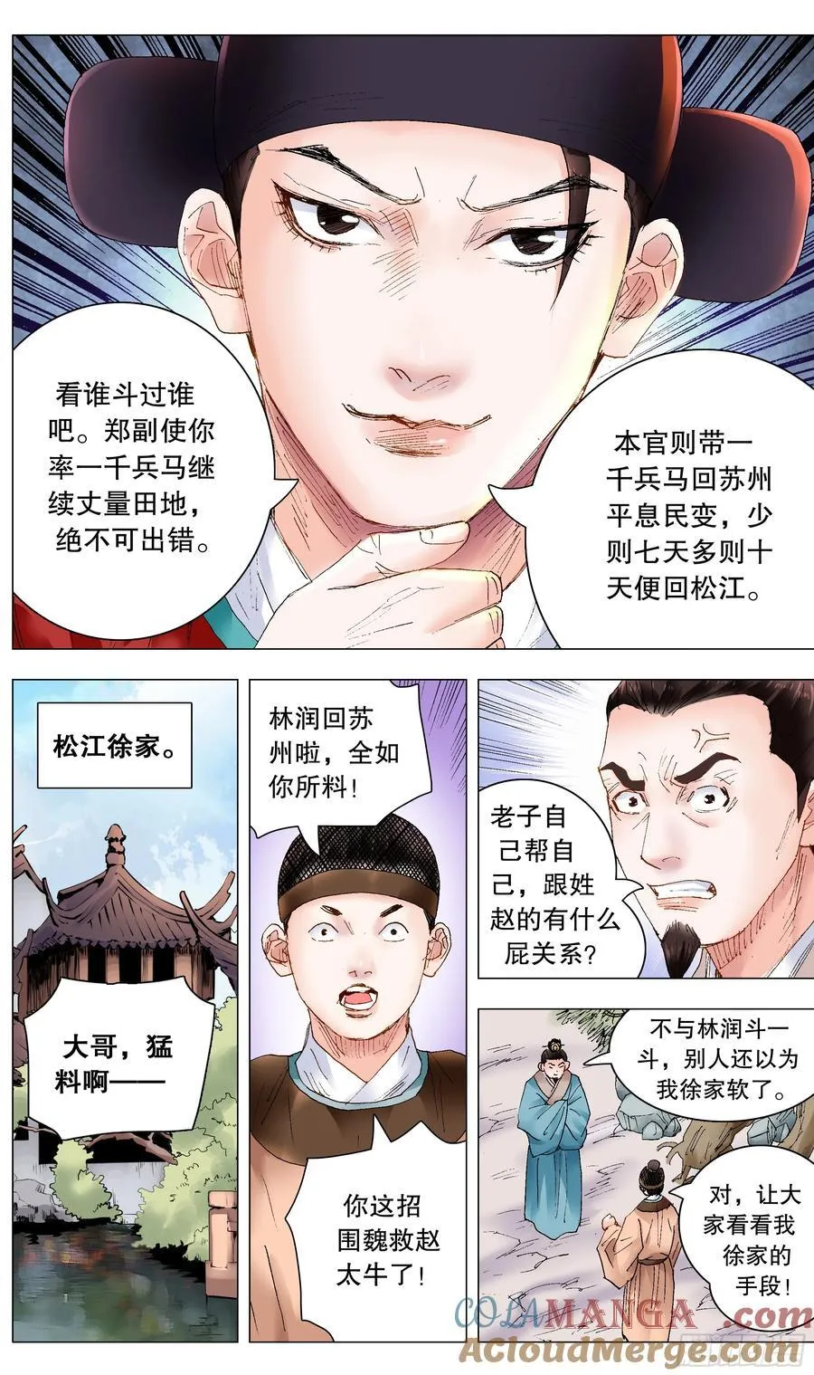233 丝惊5