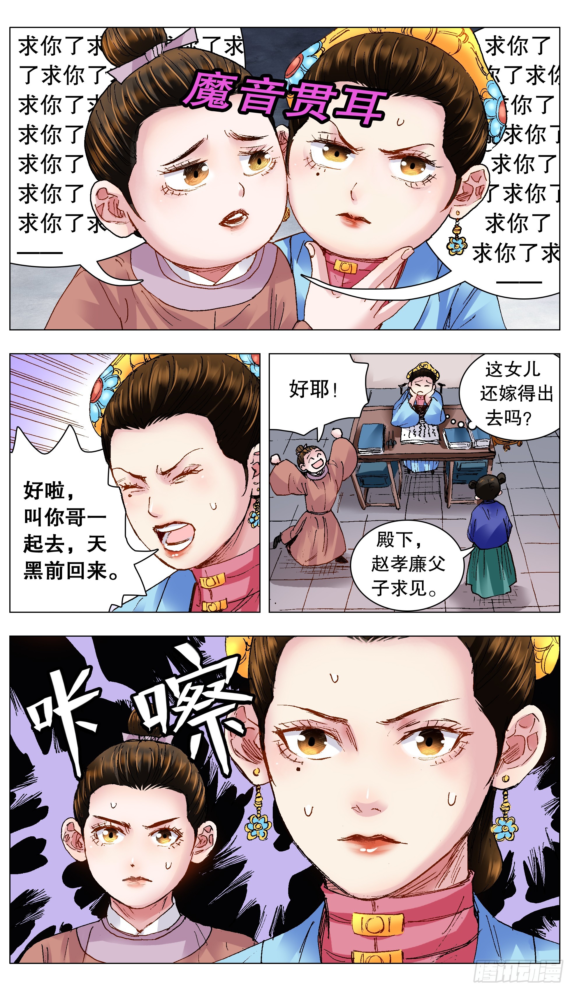 126 像我一样为爱痴狂2