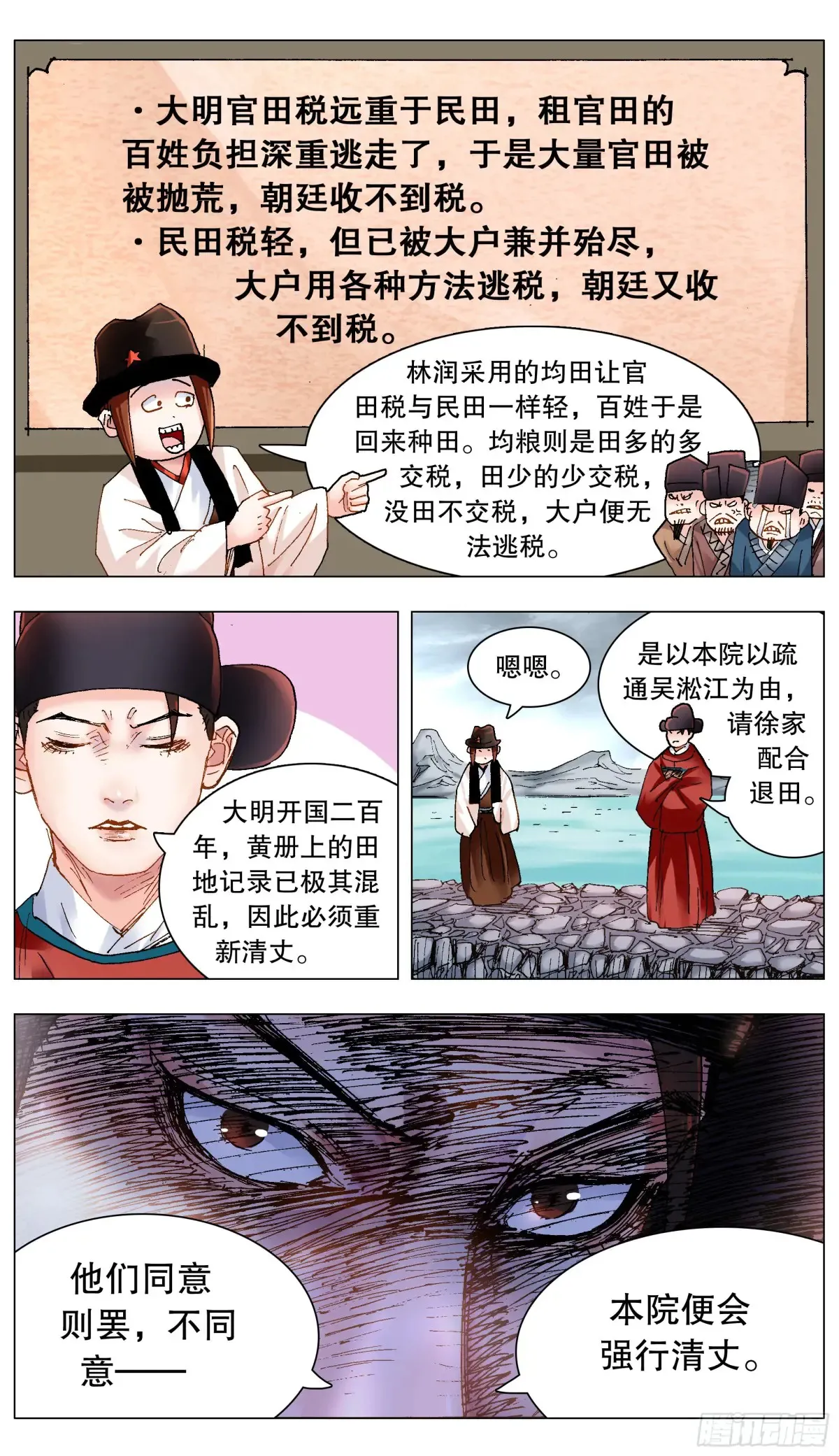 221 领导考察10