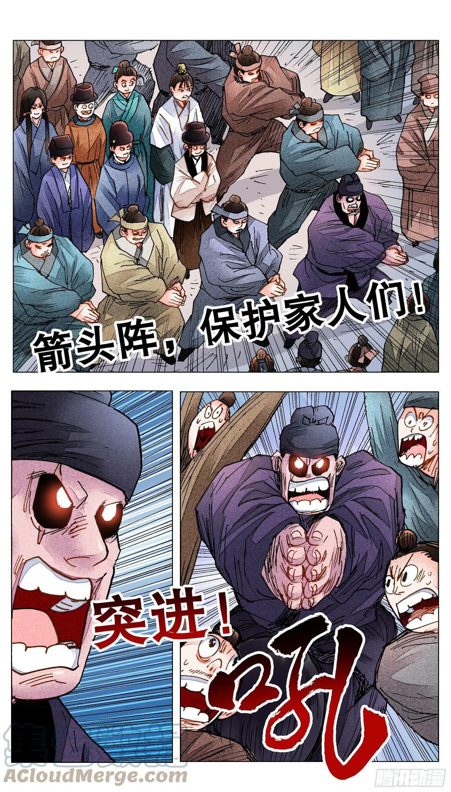 149 朕心里憋的慌9