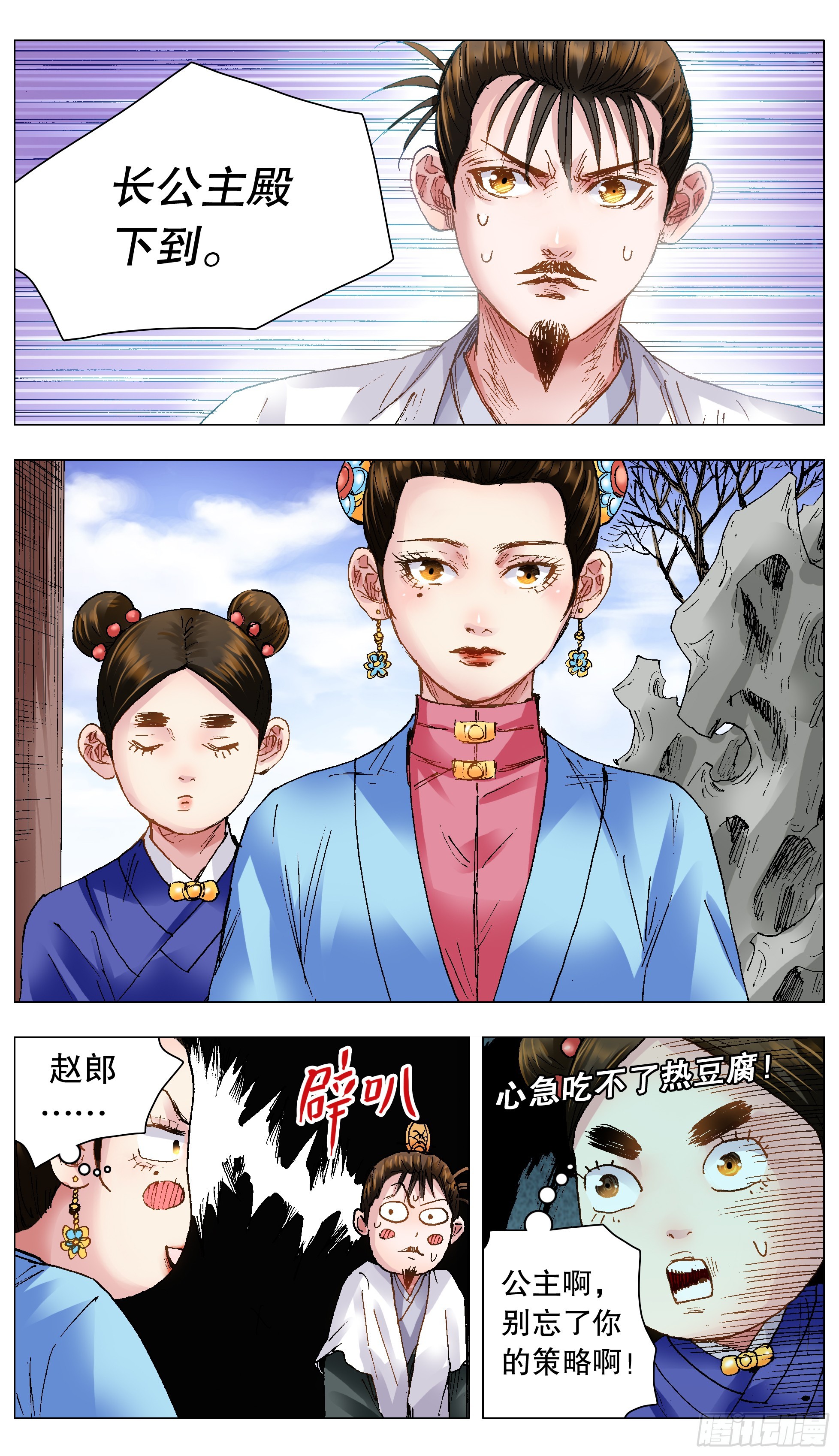 126 像我一样为爱痴狂7