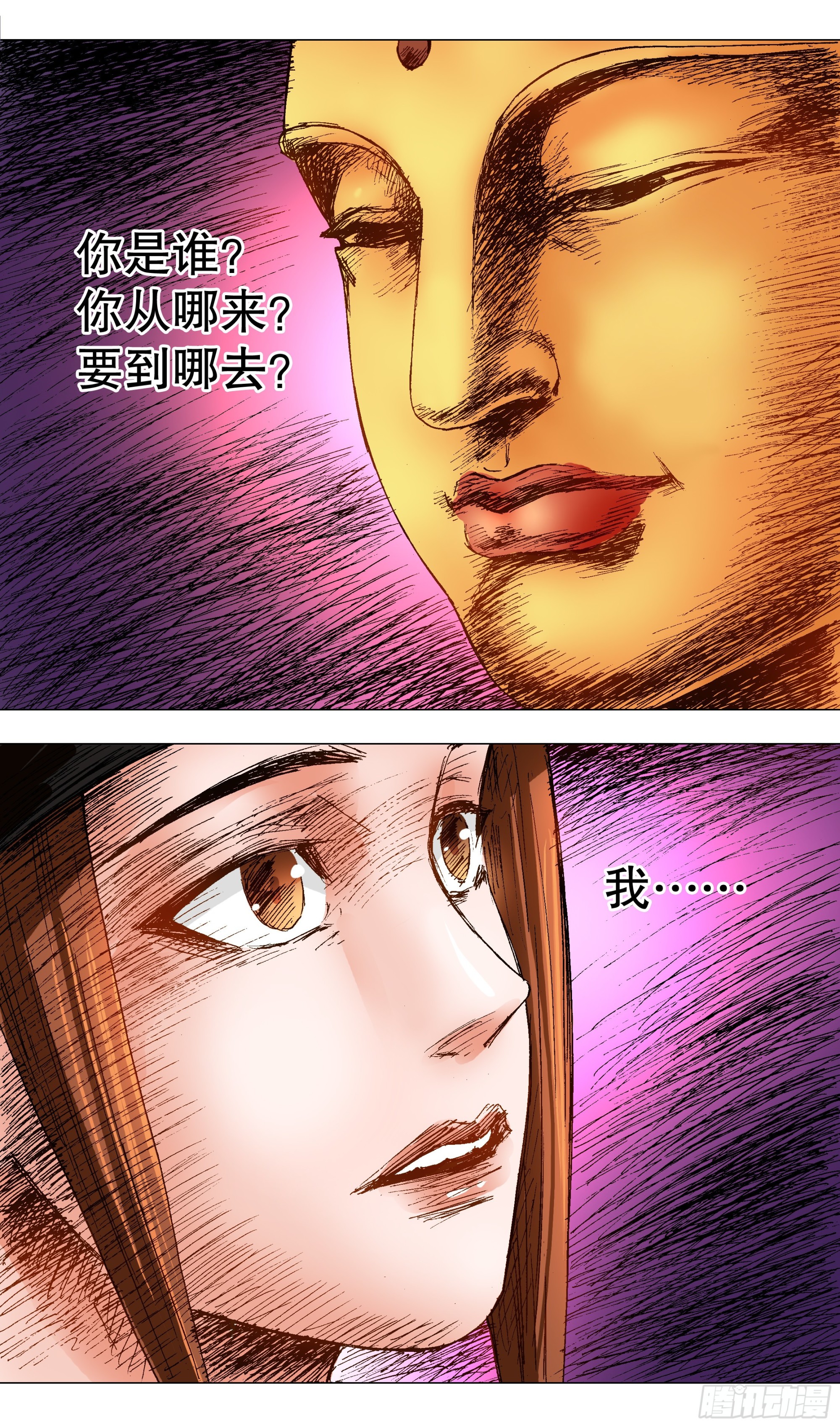 088 佛问10