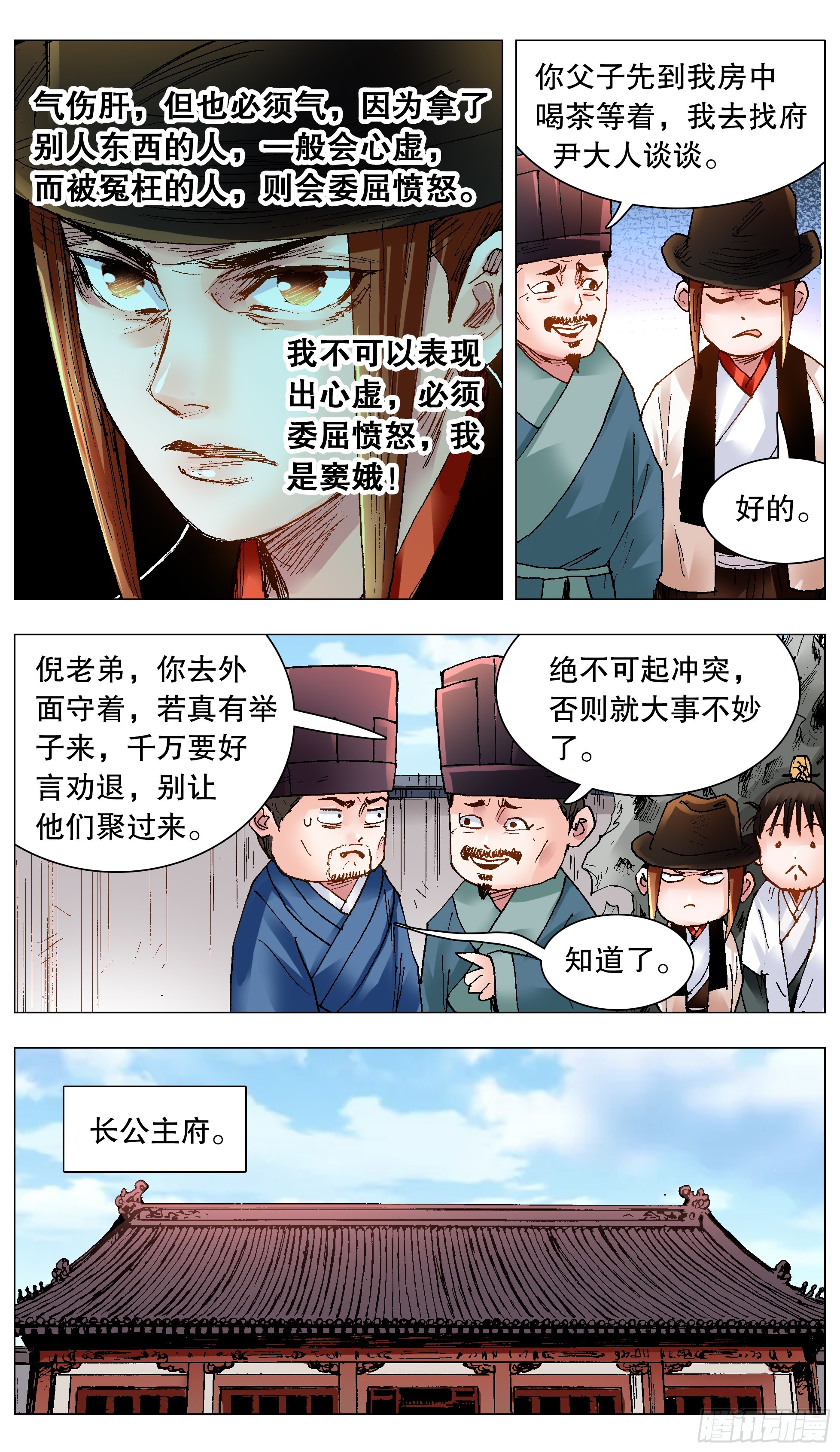 120 最炫公主风6