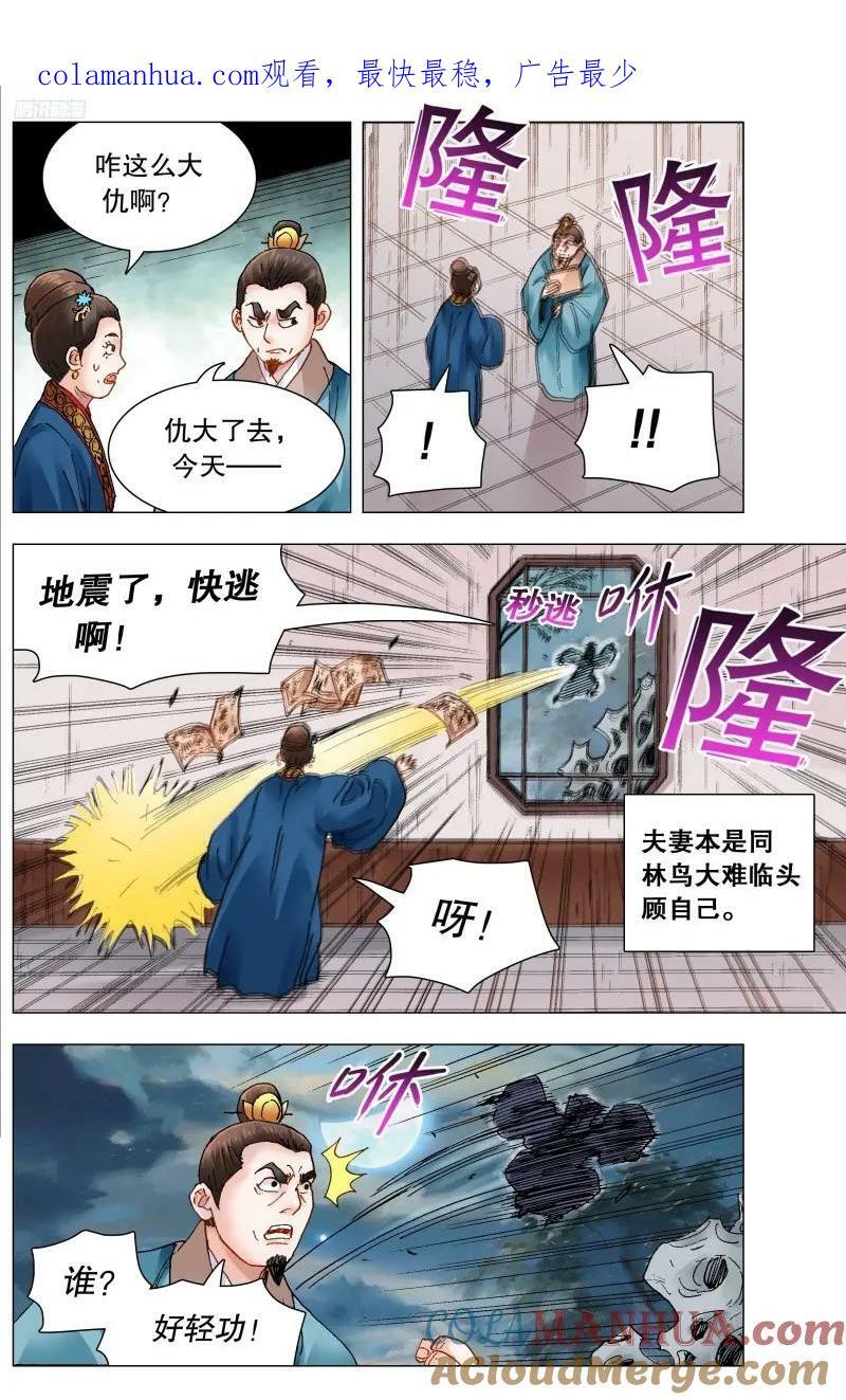 166 一句两句三句没了0