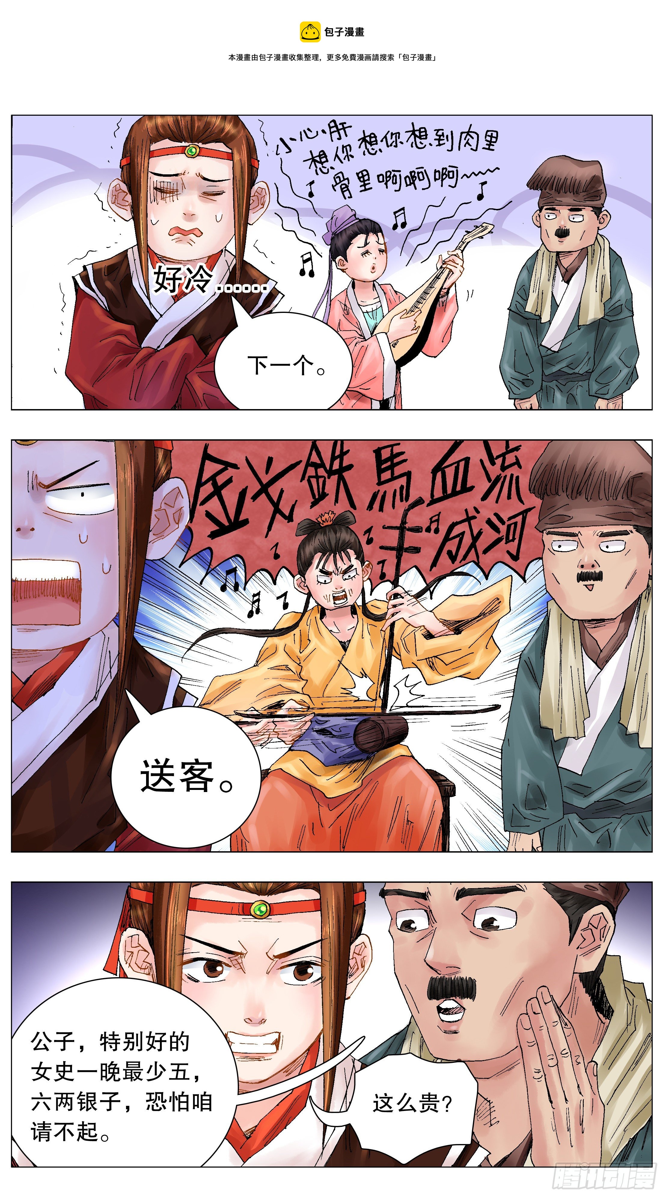 050 我的饭圈5