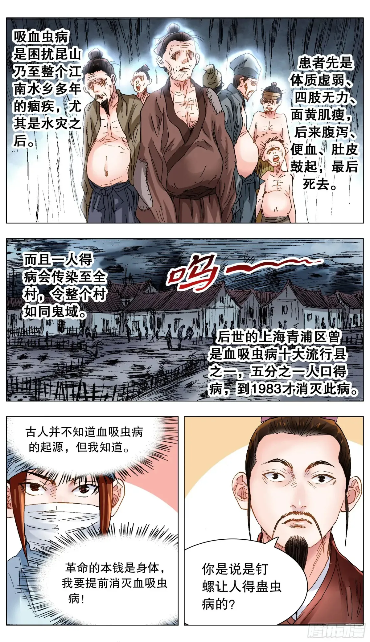 219 心灵香汤13