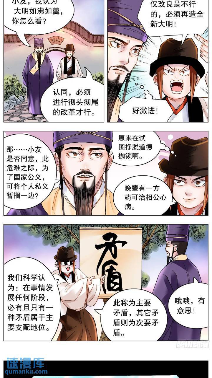 178 兵败如山倒2