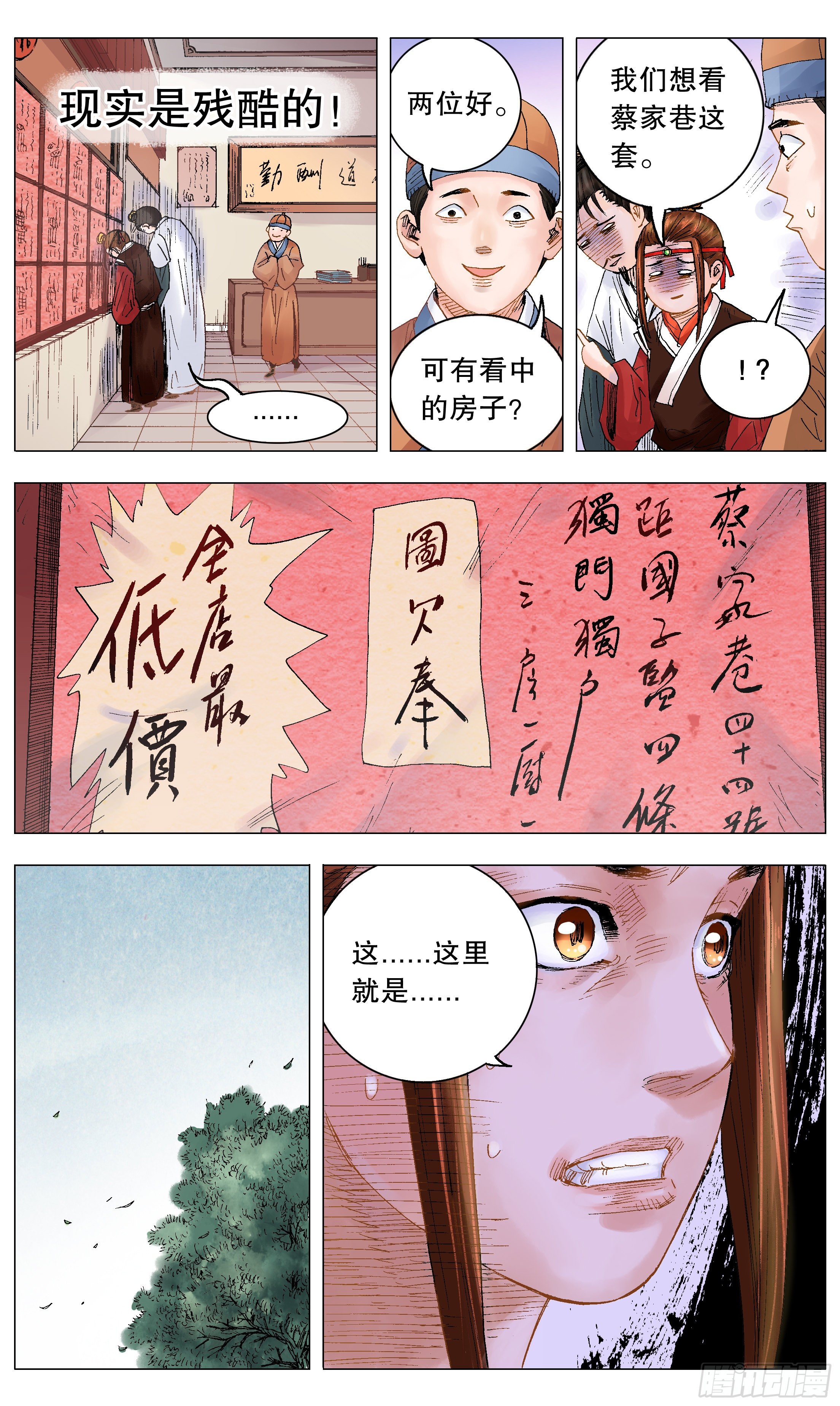 008 北漂7