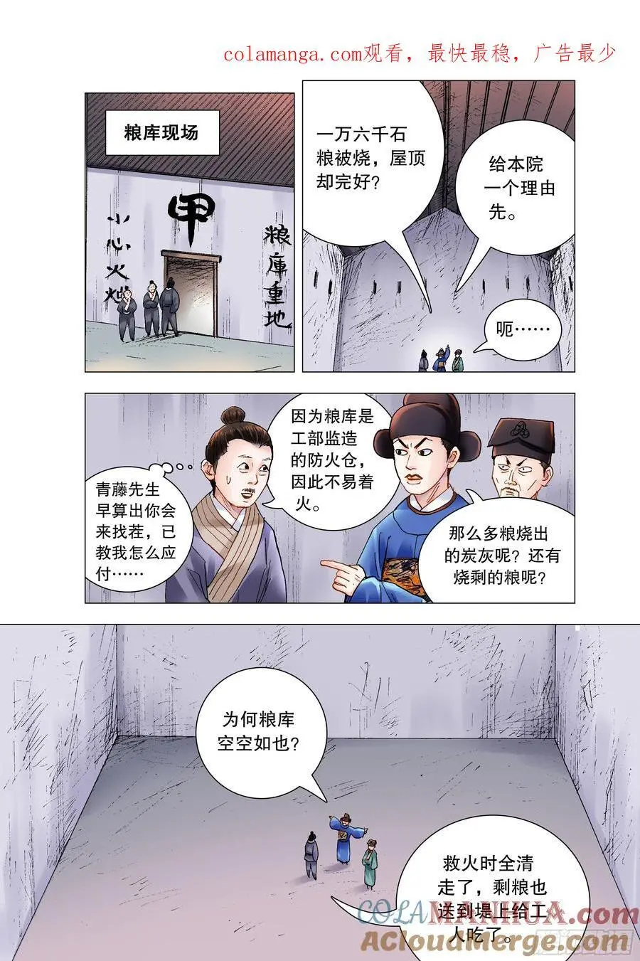 206 现场直播0