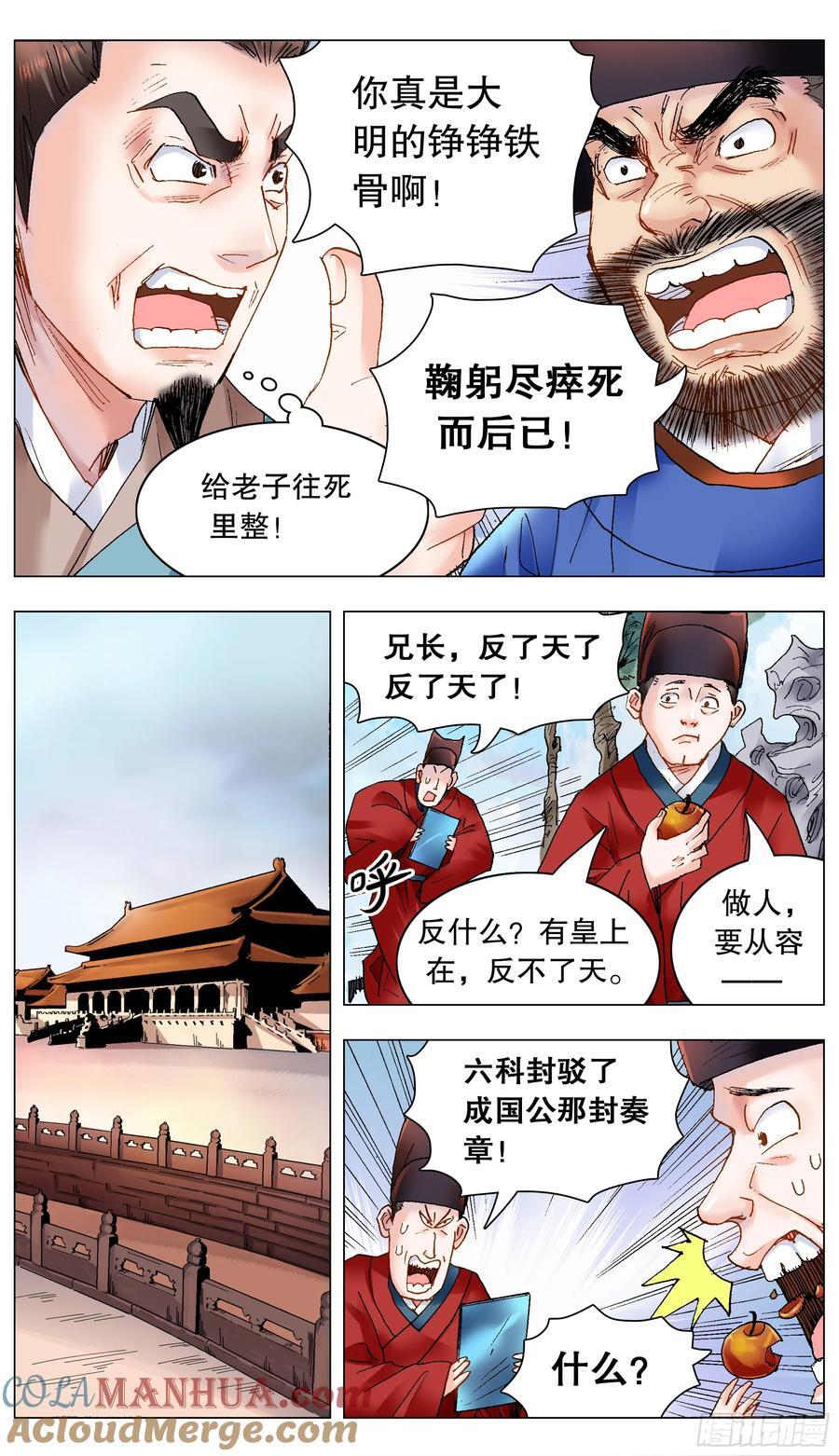 173 不投降不妥协不放弃1