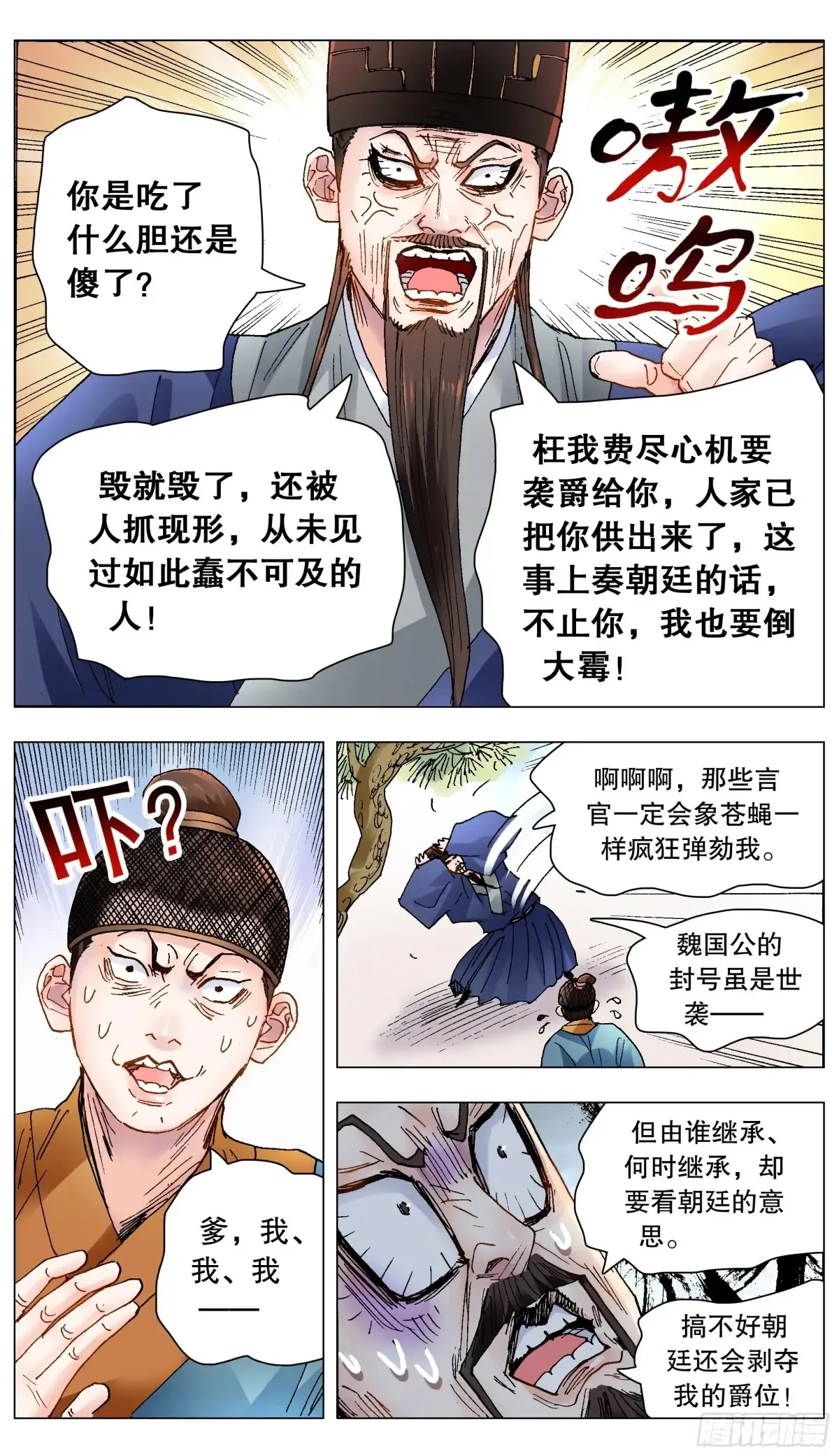 217 多么痛的领悟9