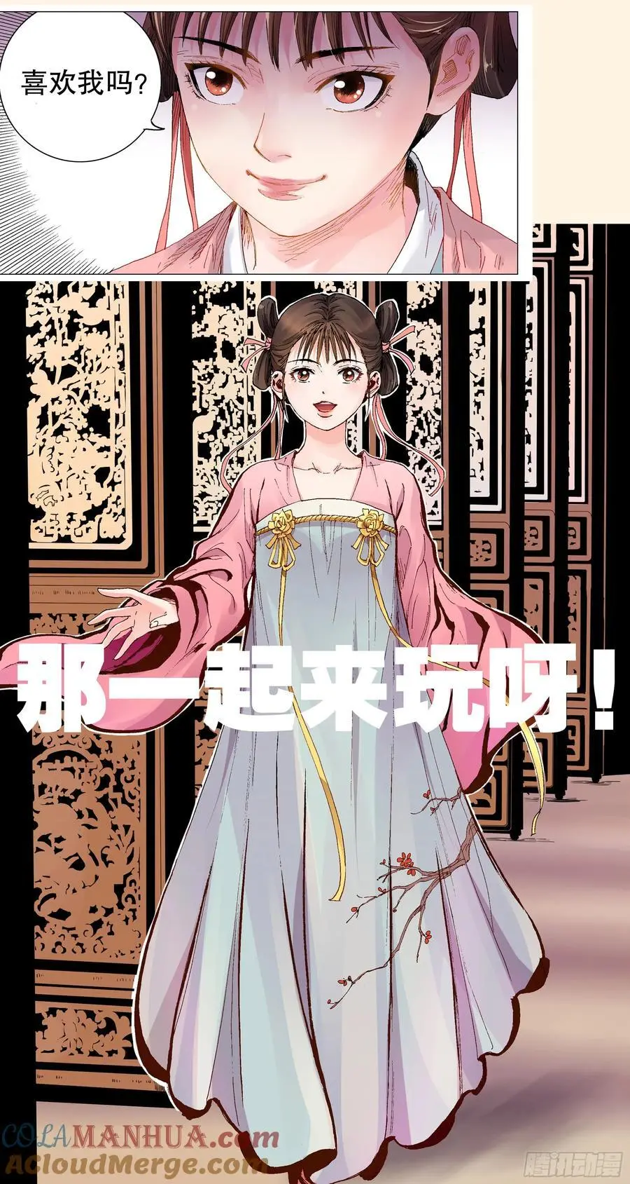 作品简介7