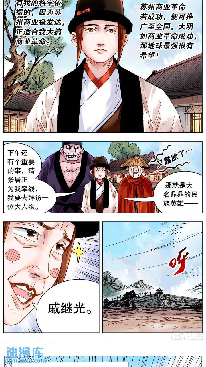 183 终于见到活的了3
