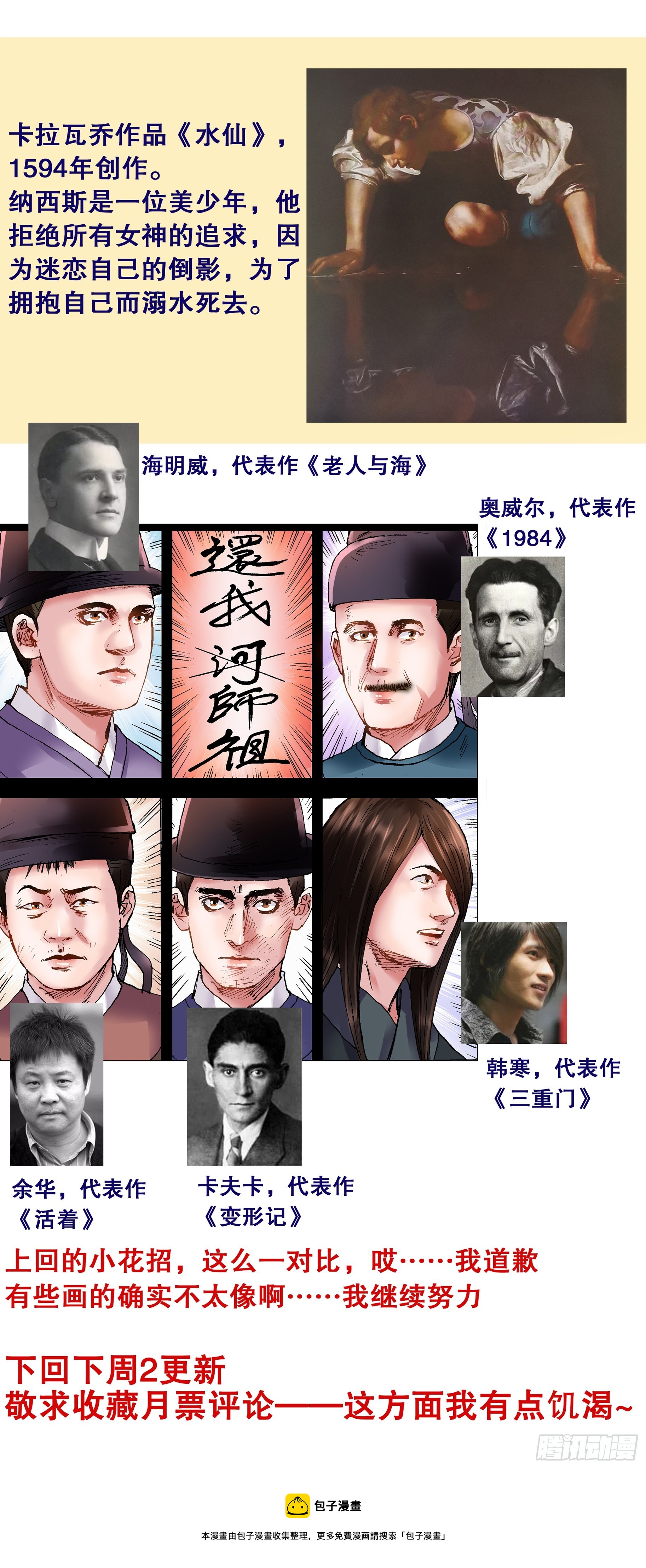 123 庭院深深里的男人12