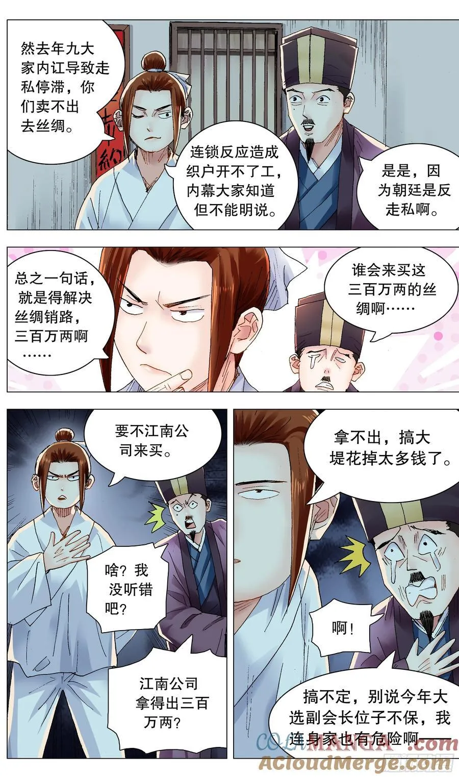 234 狮子大开口5