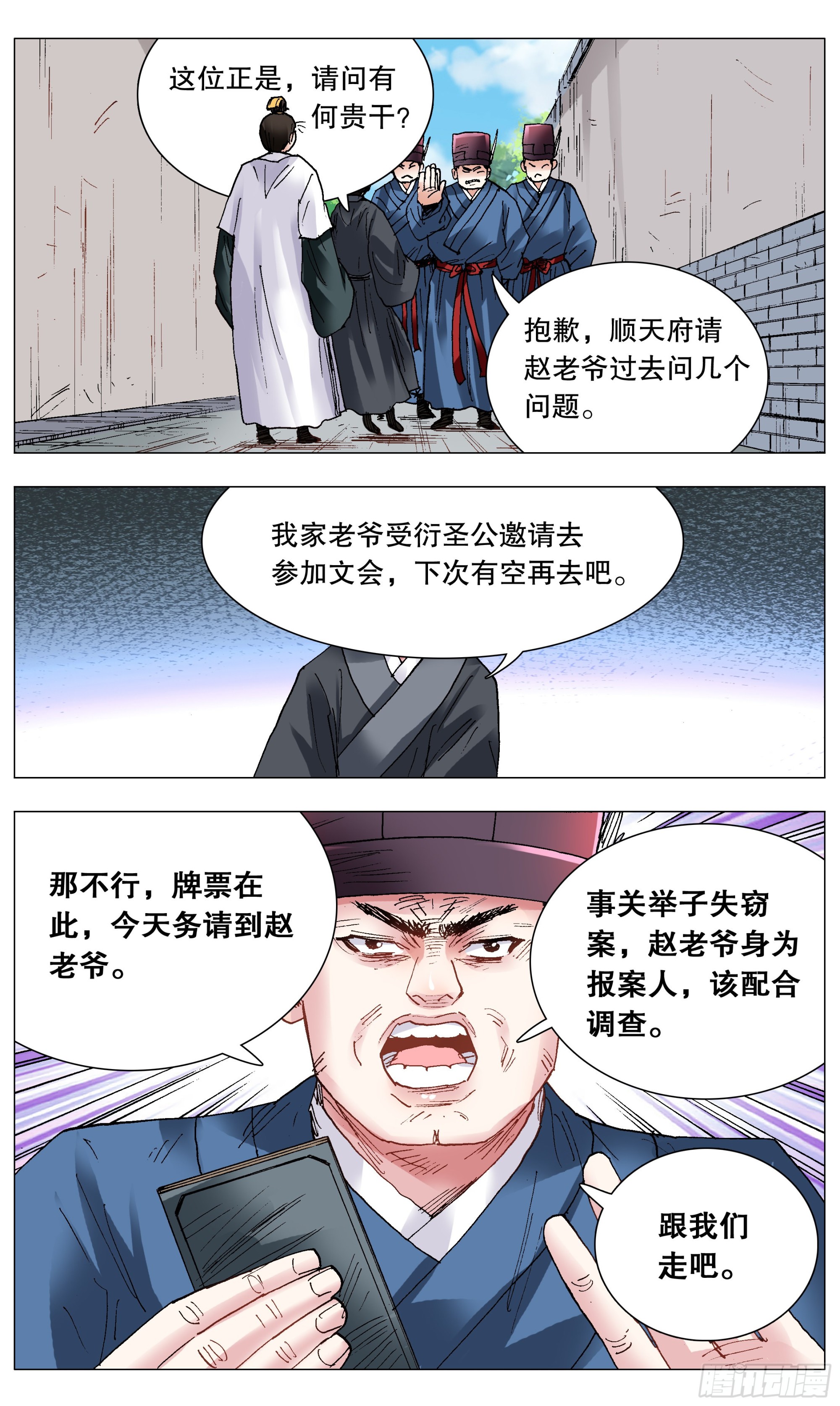 118 喜获双祸10