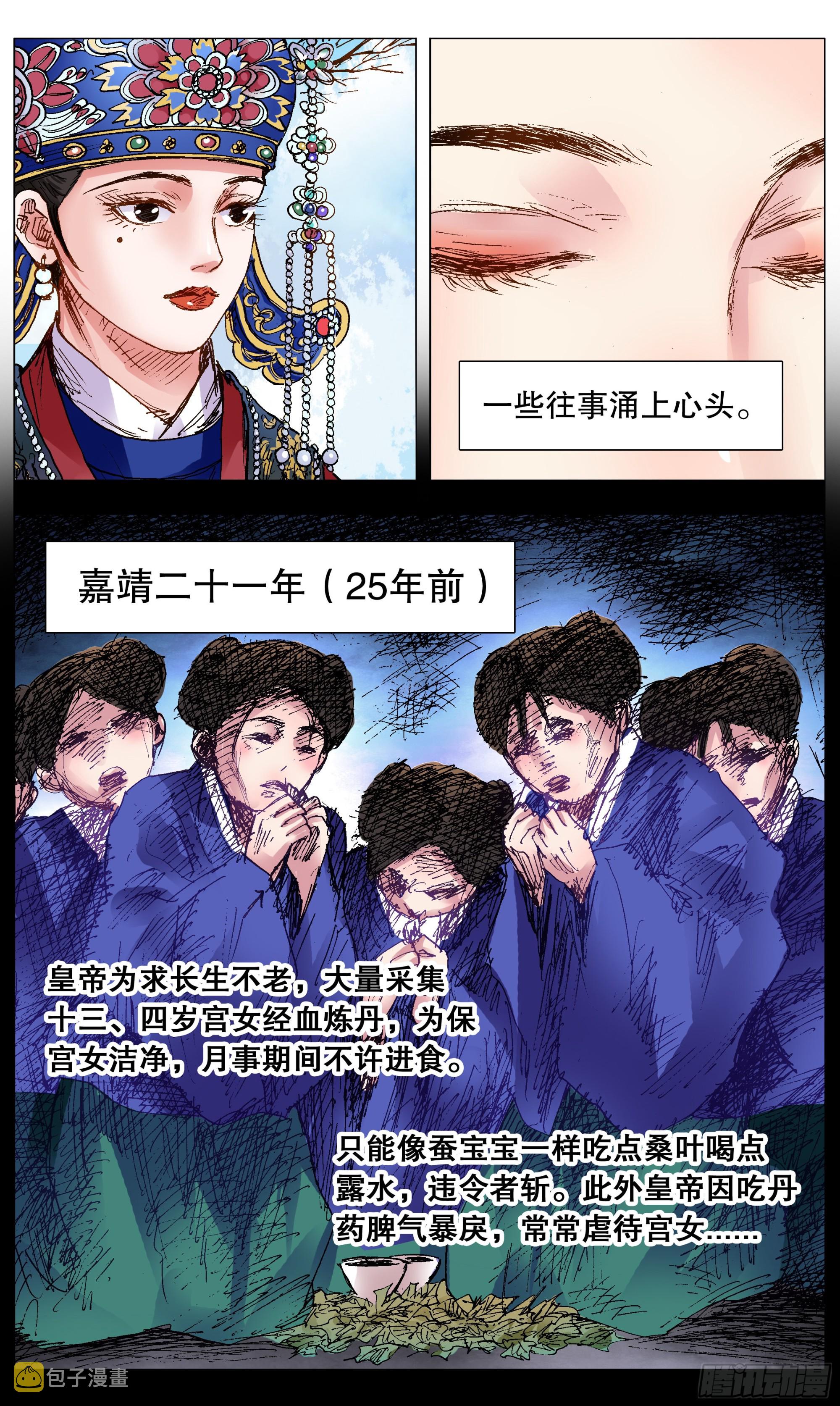 104 穿过那幽暗的岁月7