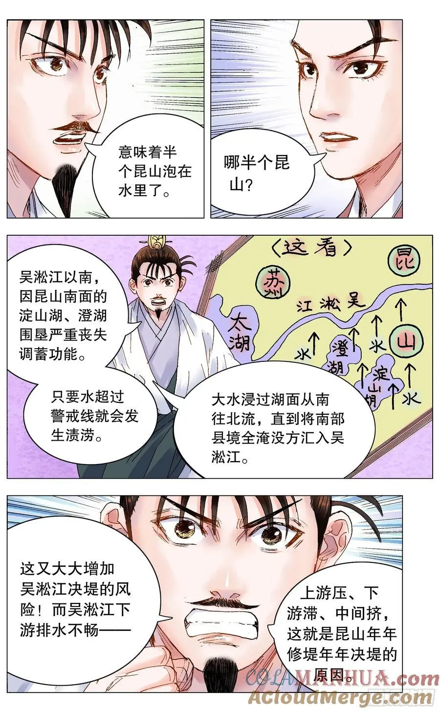 188 你是实力偶像派8