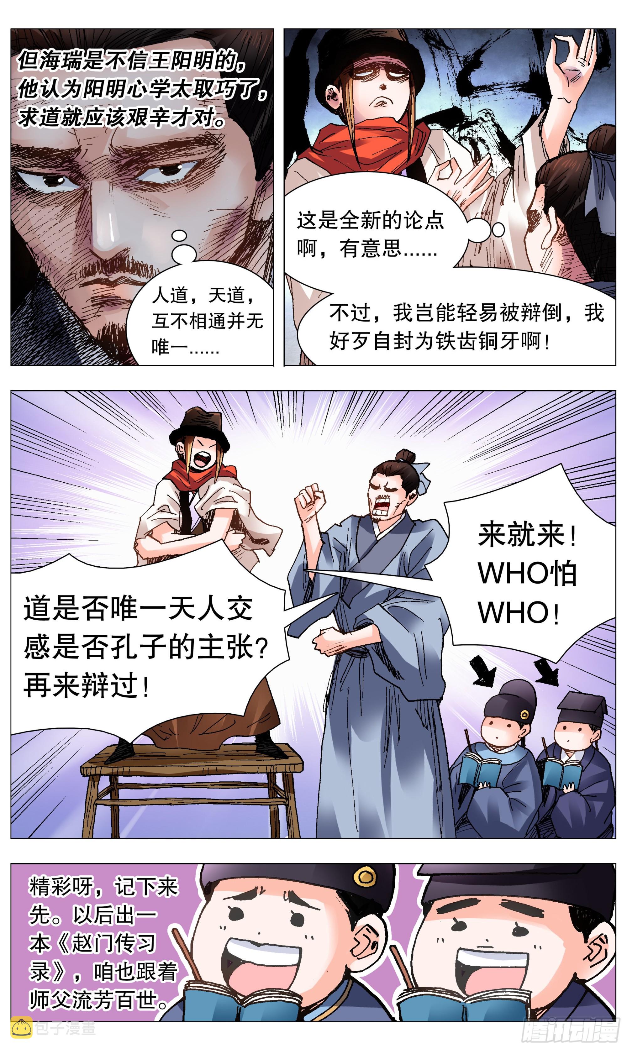 103 用嘴征服你9