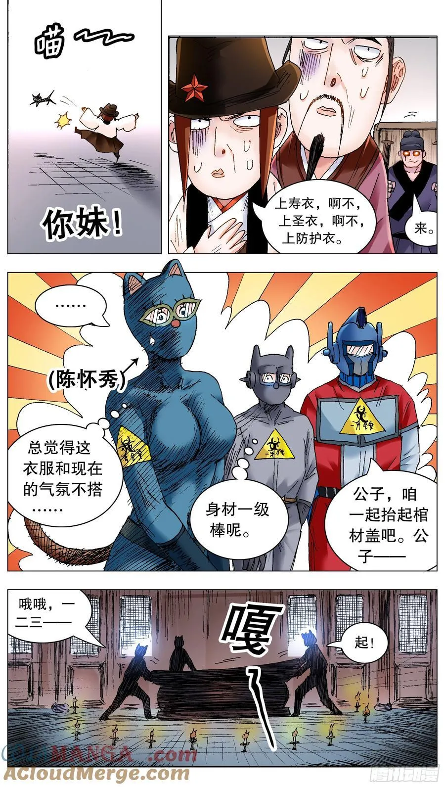229 摩擦摩擦6