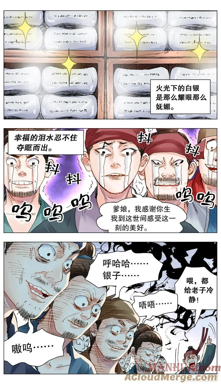 196 你把我伤透8