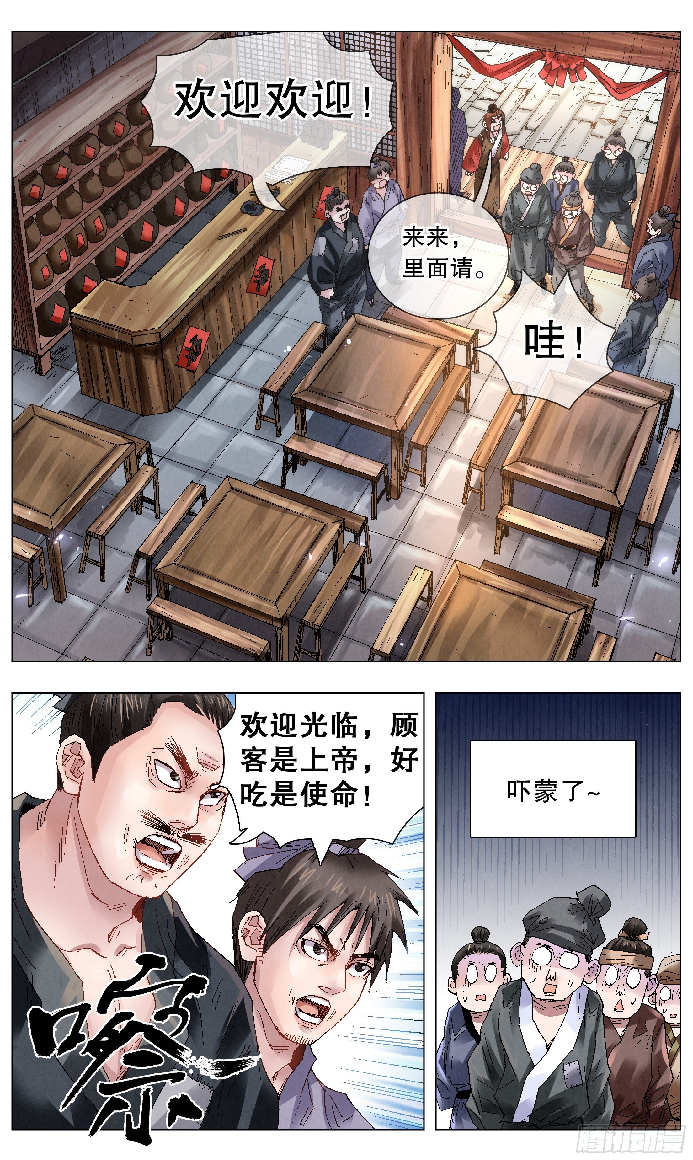 052 此处应有掌声2