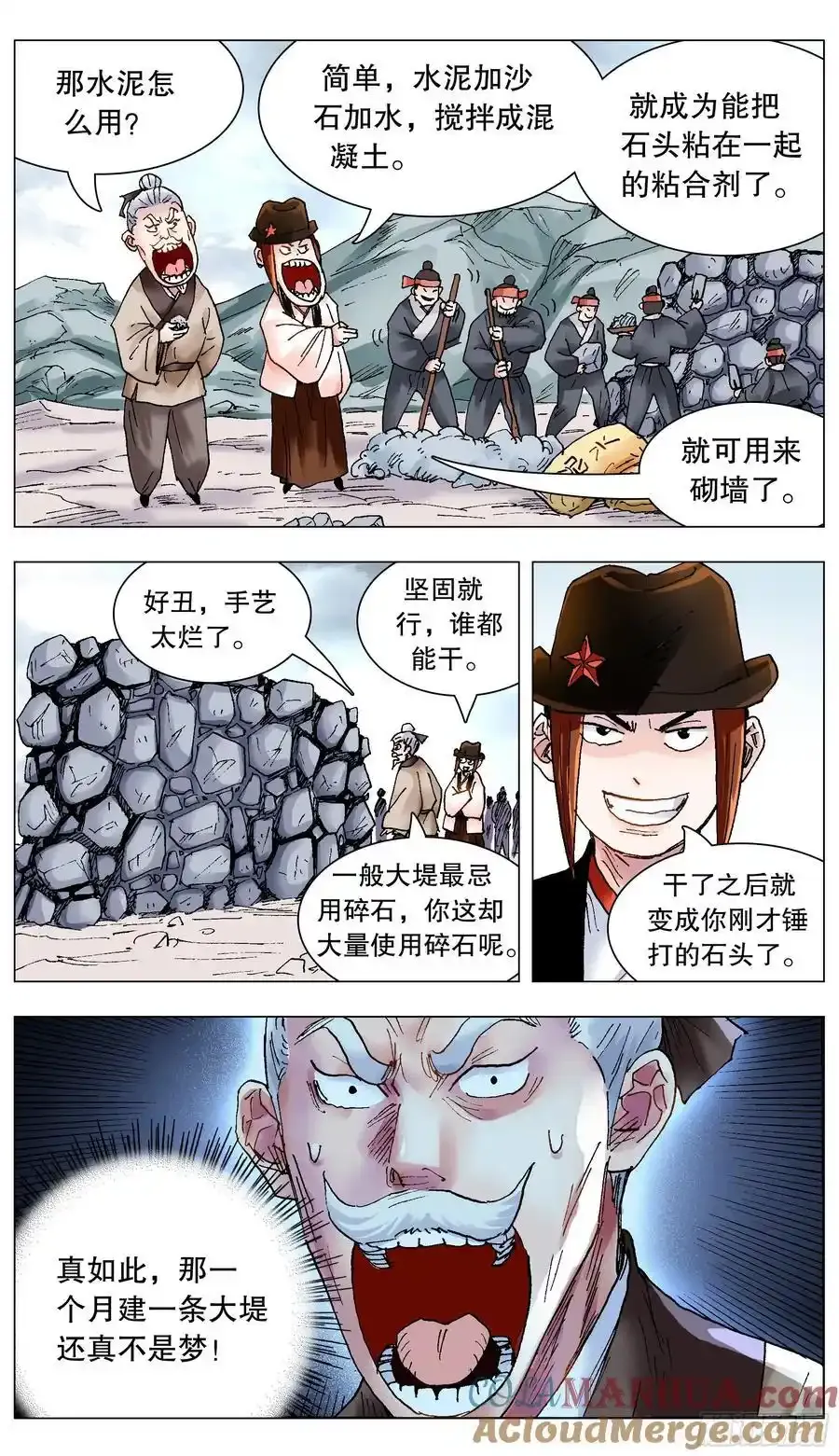 209 重口味患者10