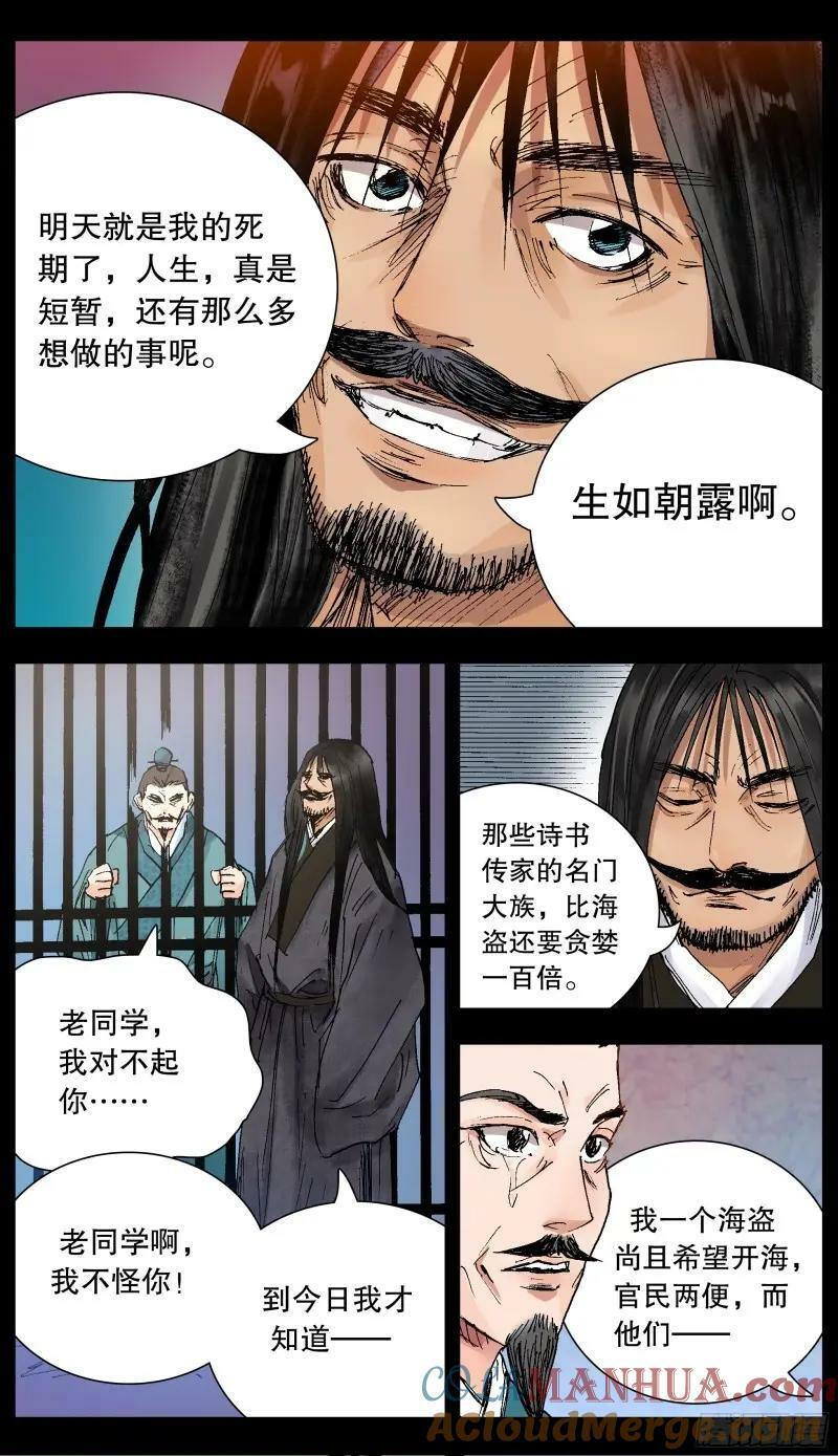 161 汪事如烟7
