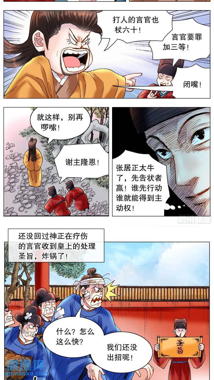 176 唯快不破10