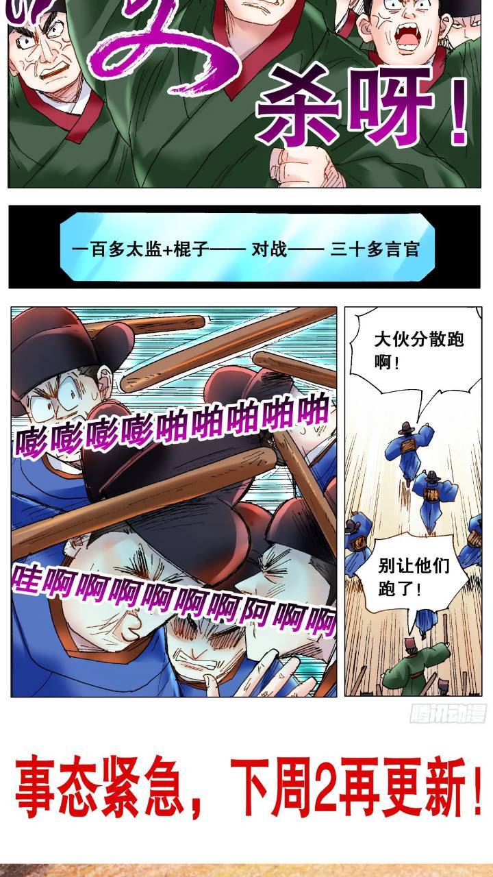 175 情节严重影响恶劣12