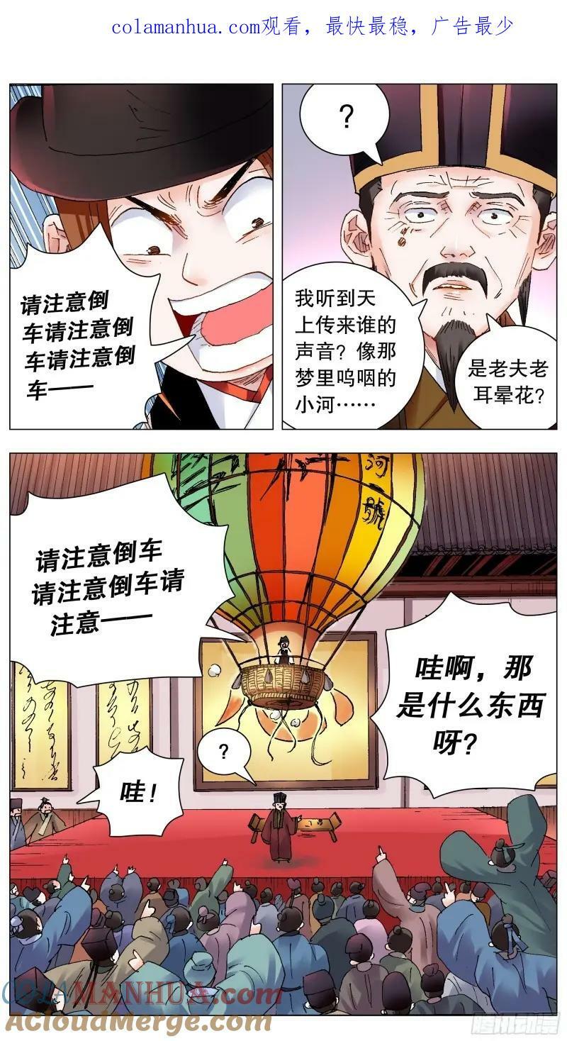 165 现场砸场0