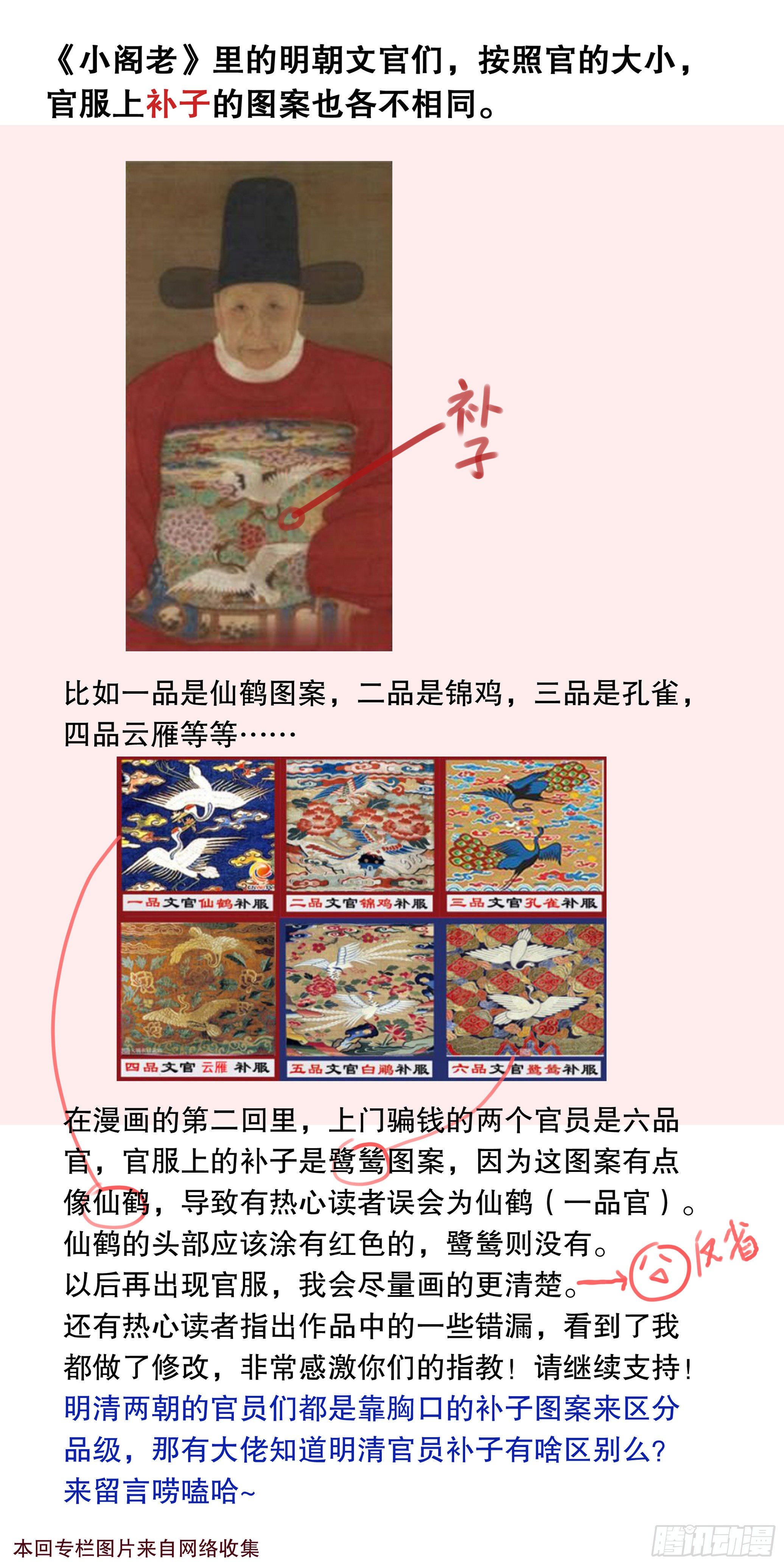 008 北漂11