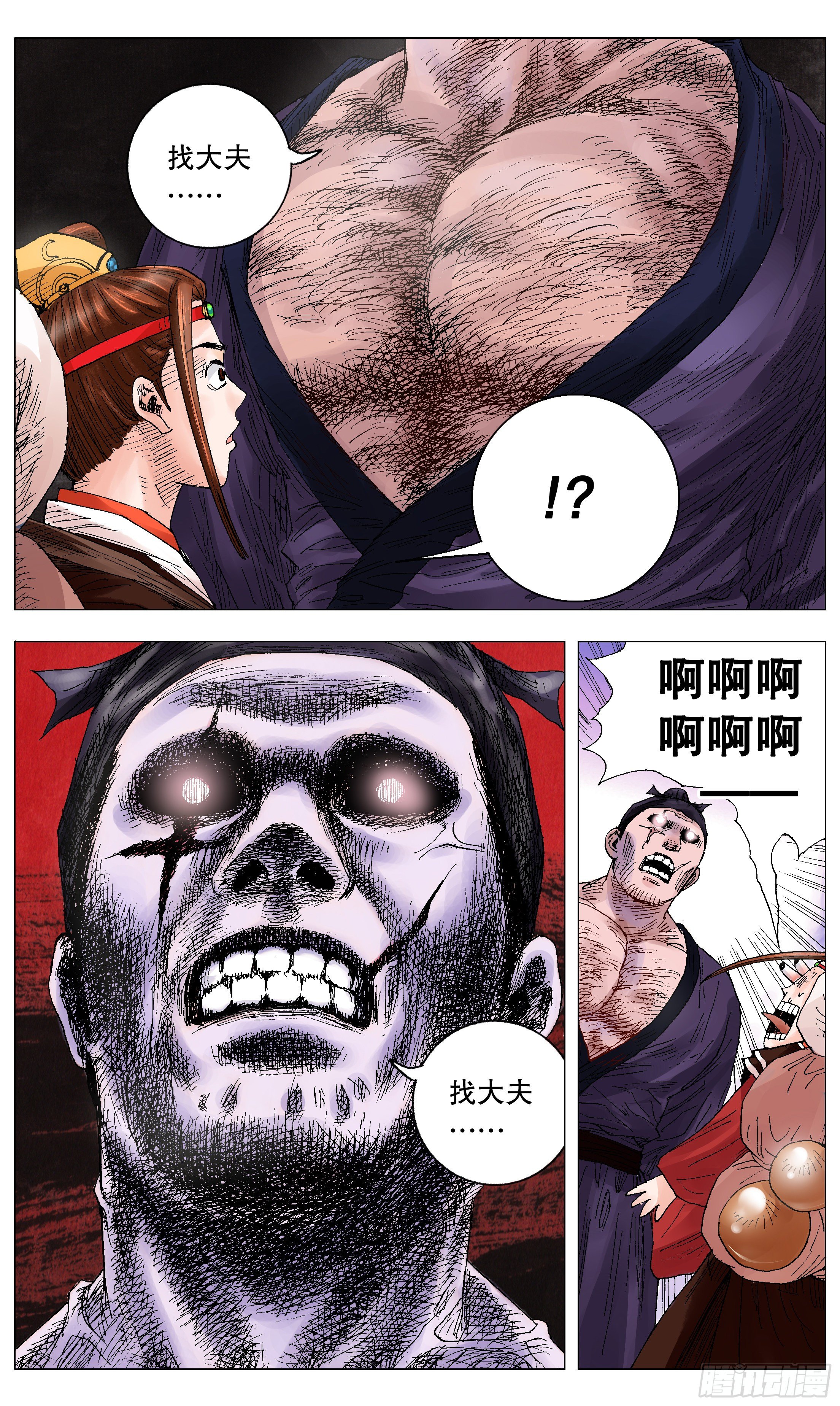 008 北漂10