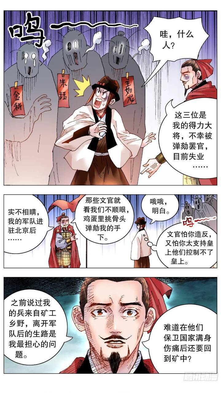 184 北京再见啦0