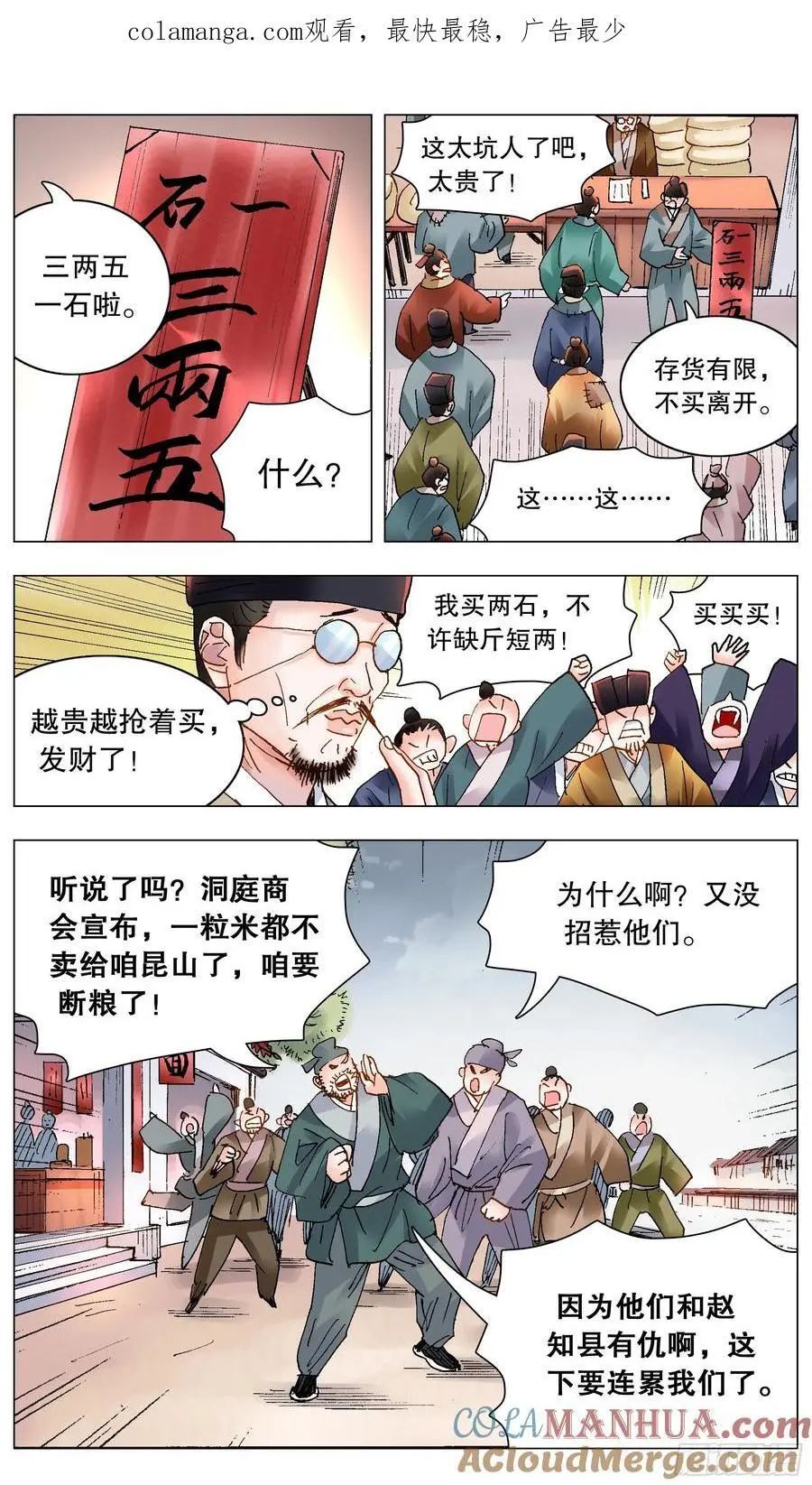 193 揍你还合法0