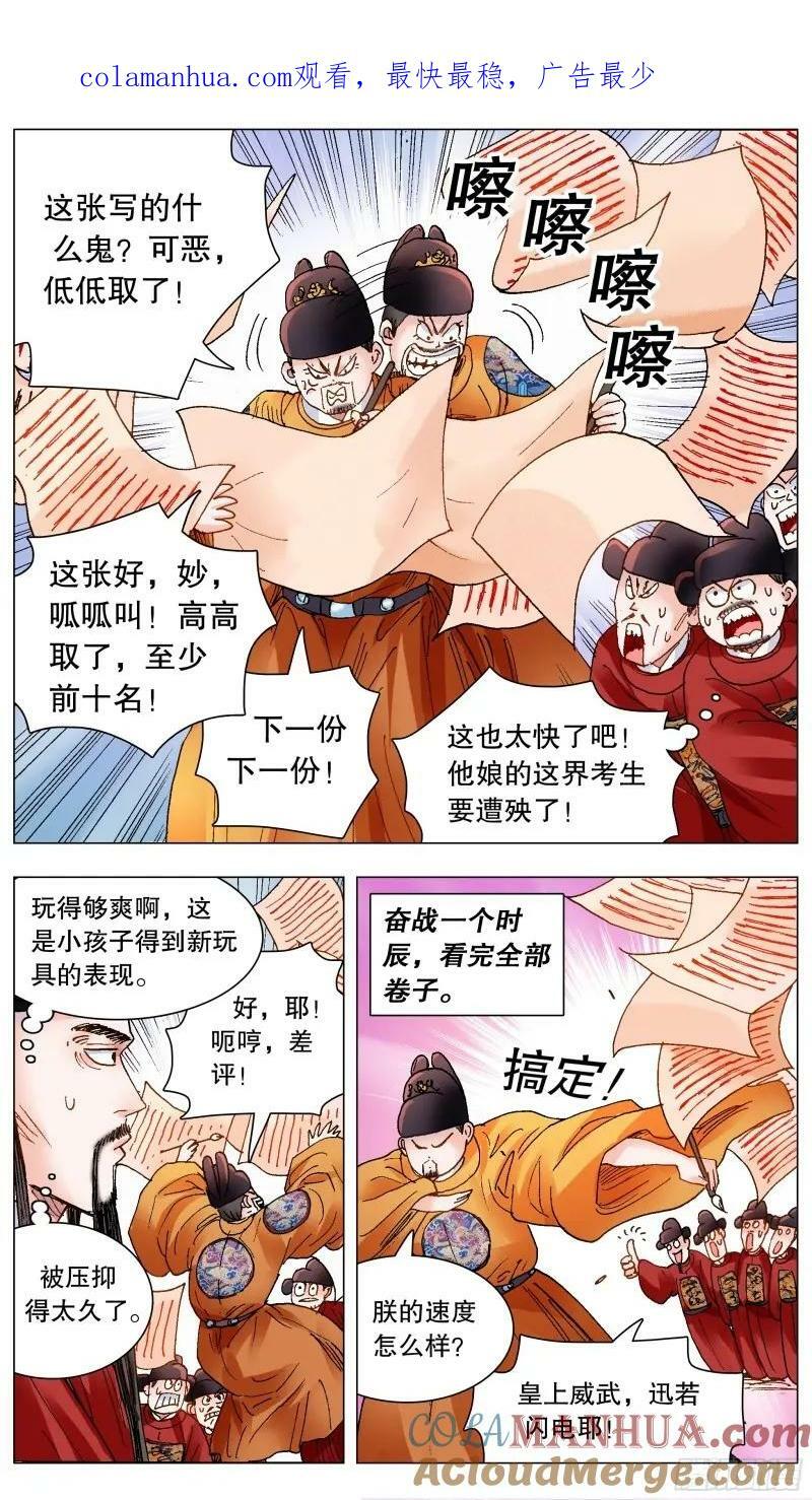 158 一边是爱情一边是亲情0